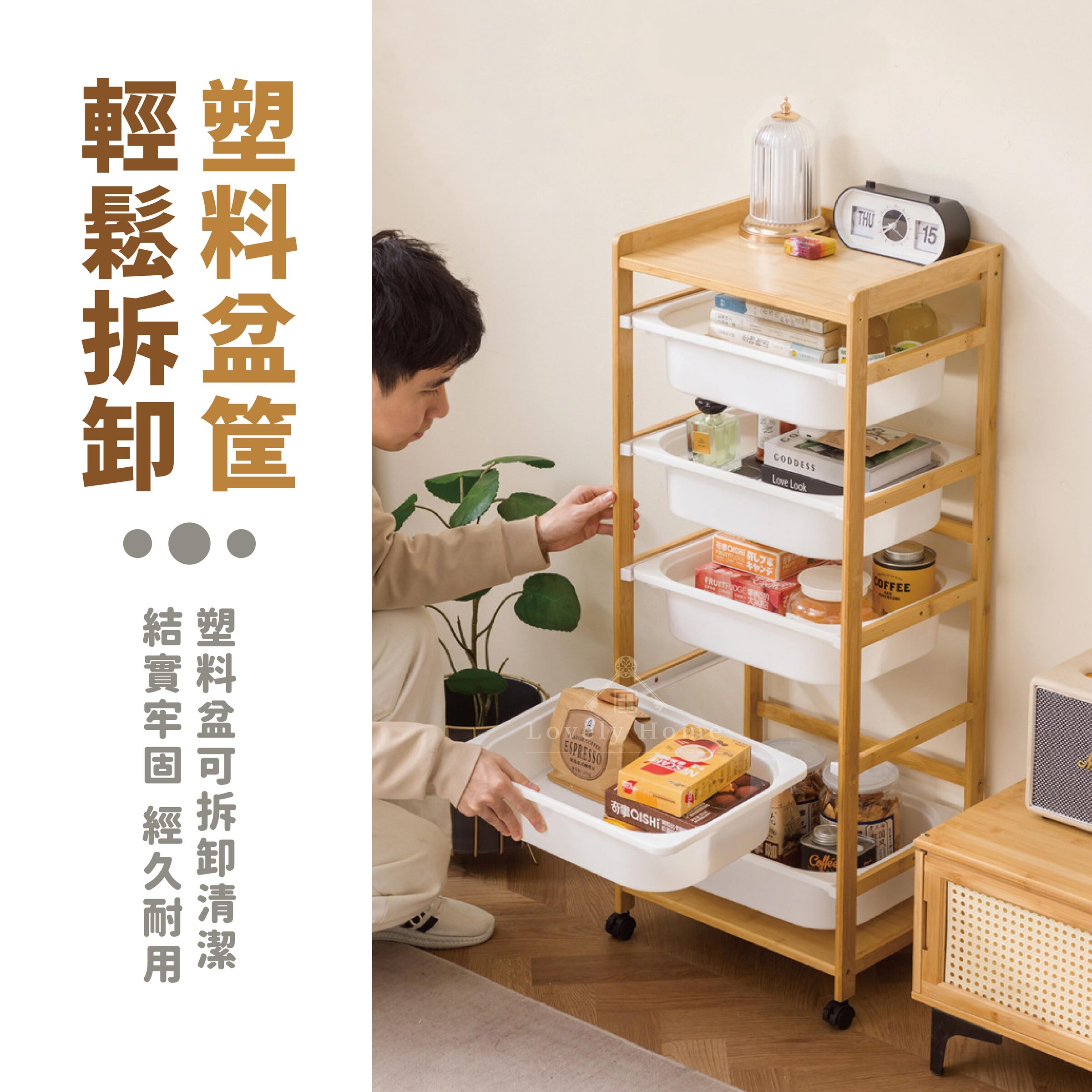 抽屜置物推車-04