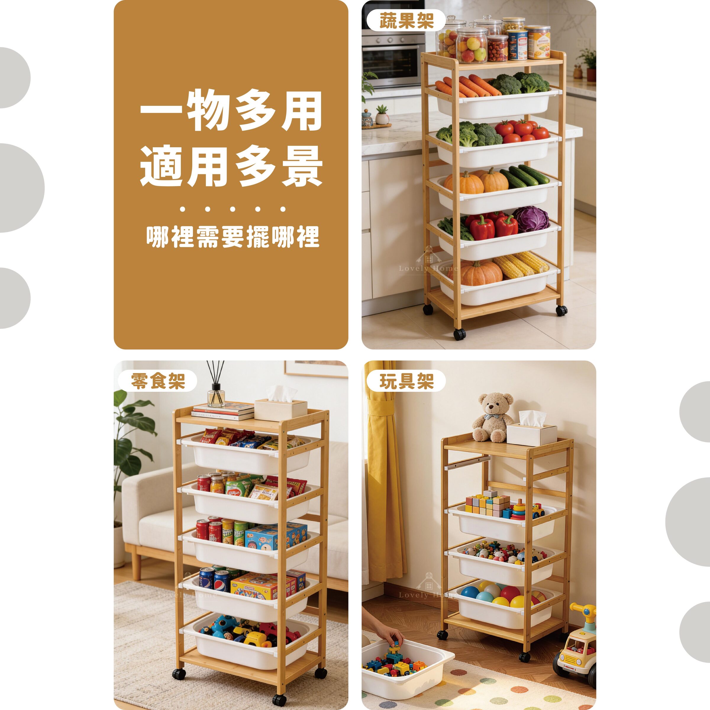 抽屜置物推車-07