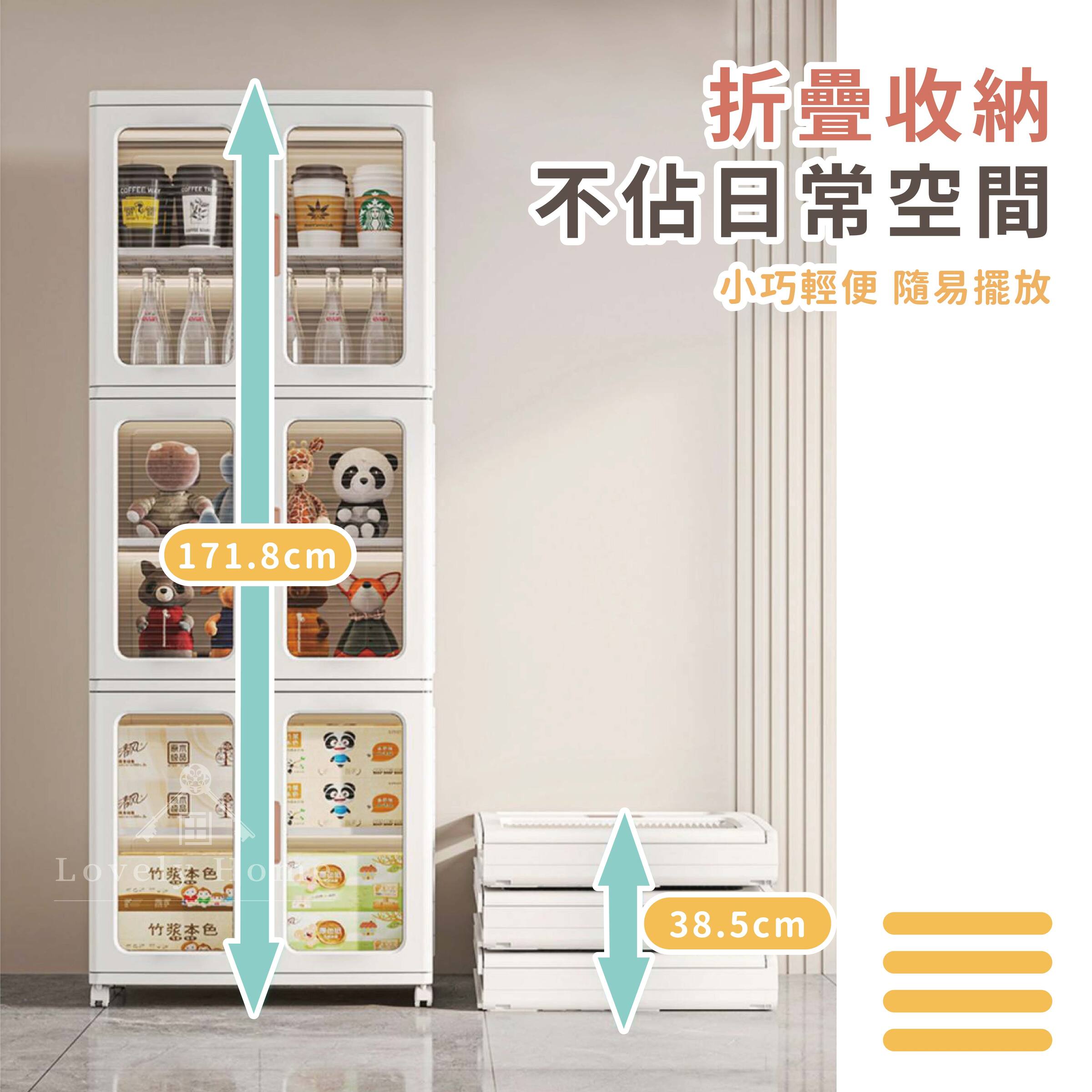 特大款滾輪收納櫃-06