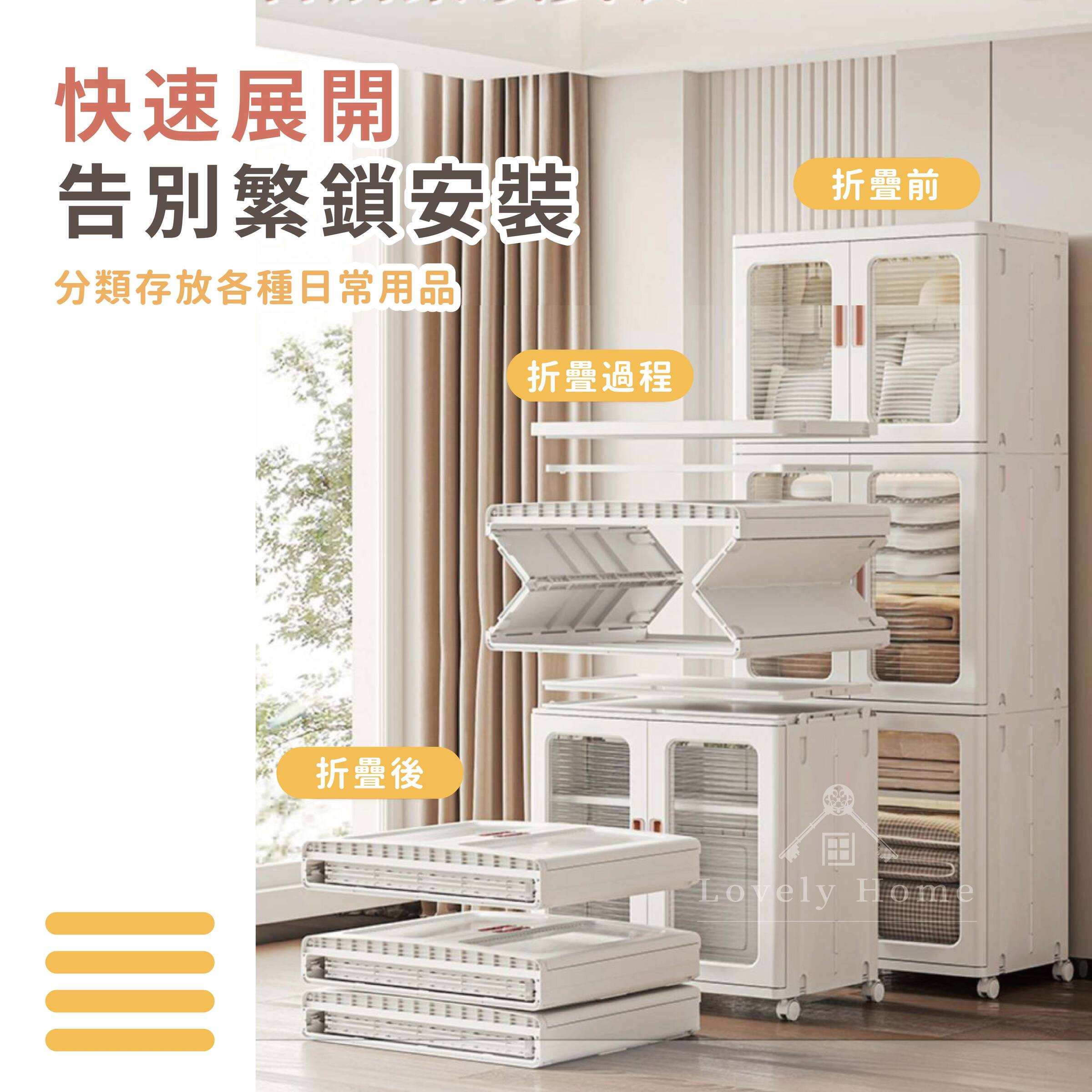 特大款滾輪收納櫃-03