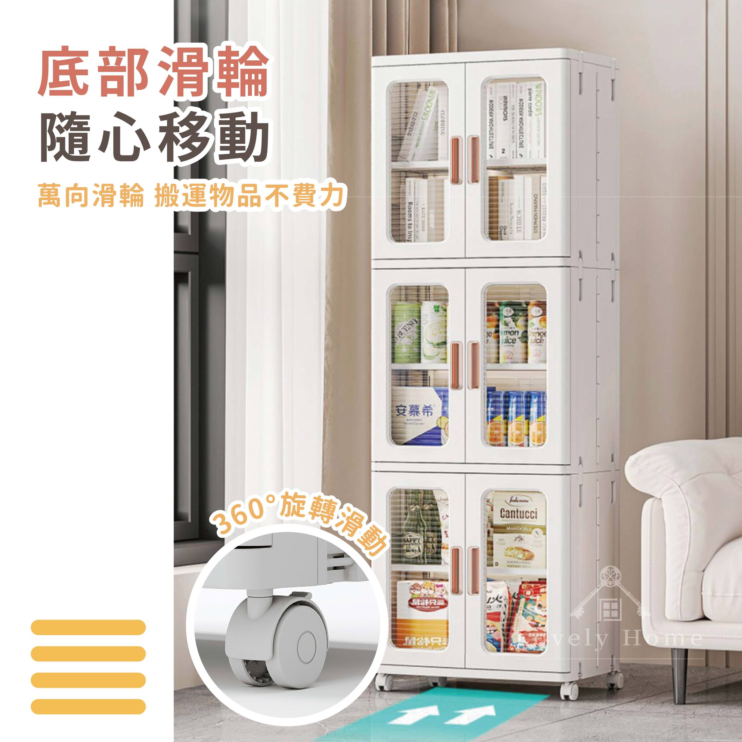 特大款滾輪收納櫃-07
