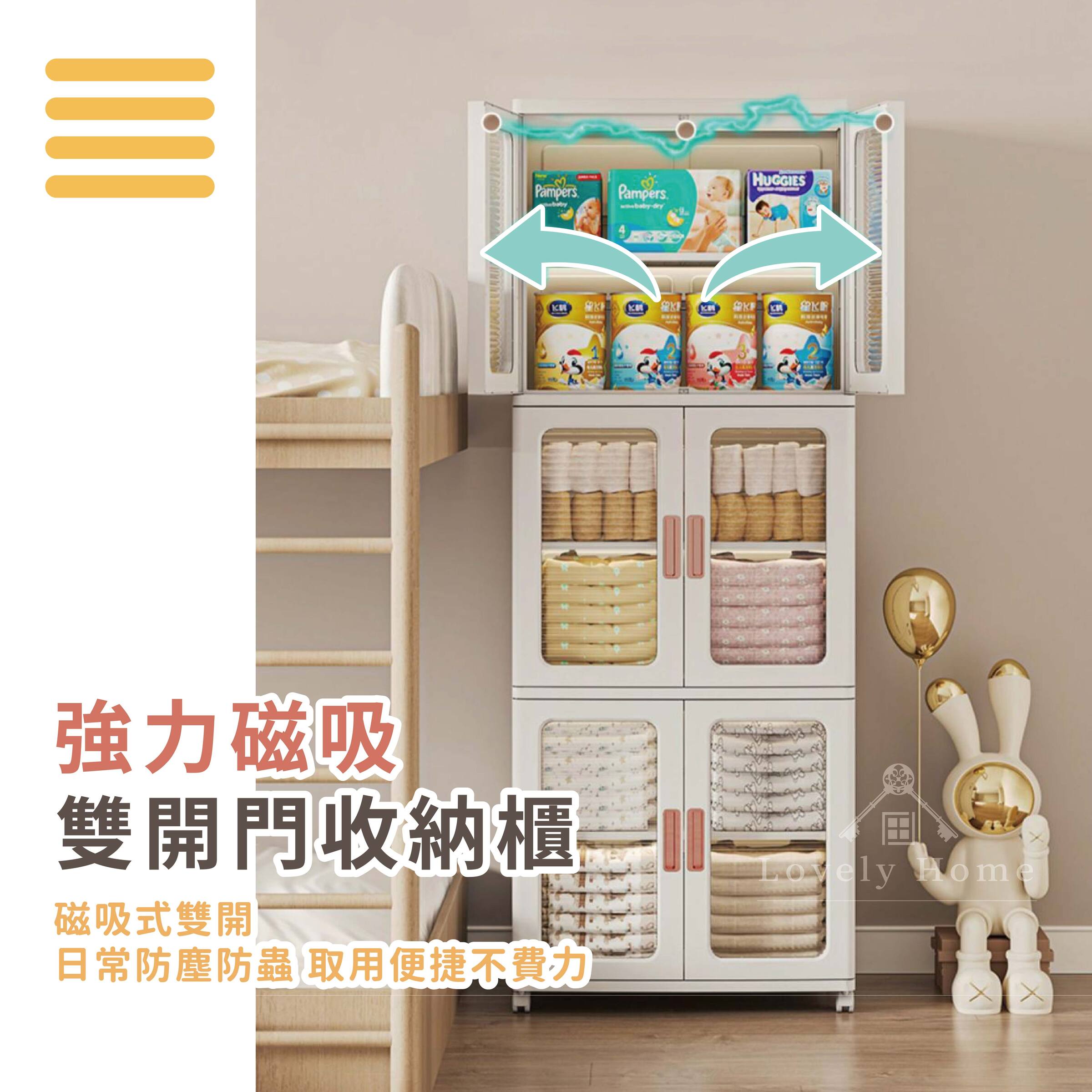 特大款滾輪收納櫃-04