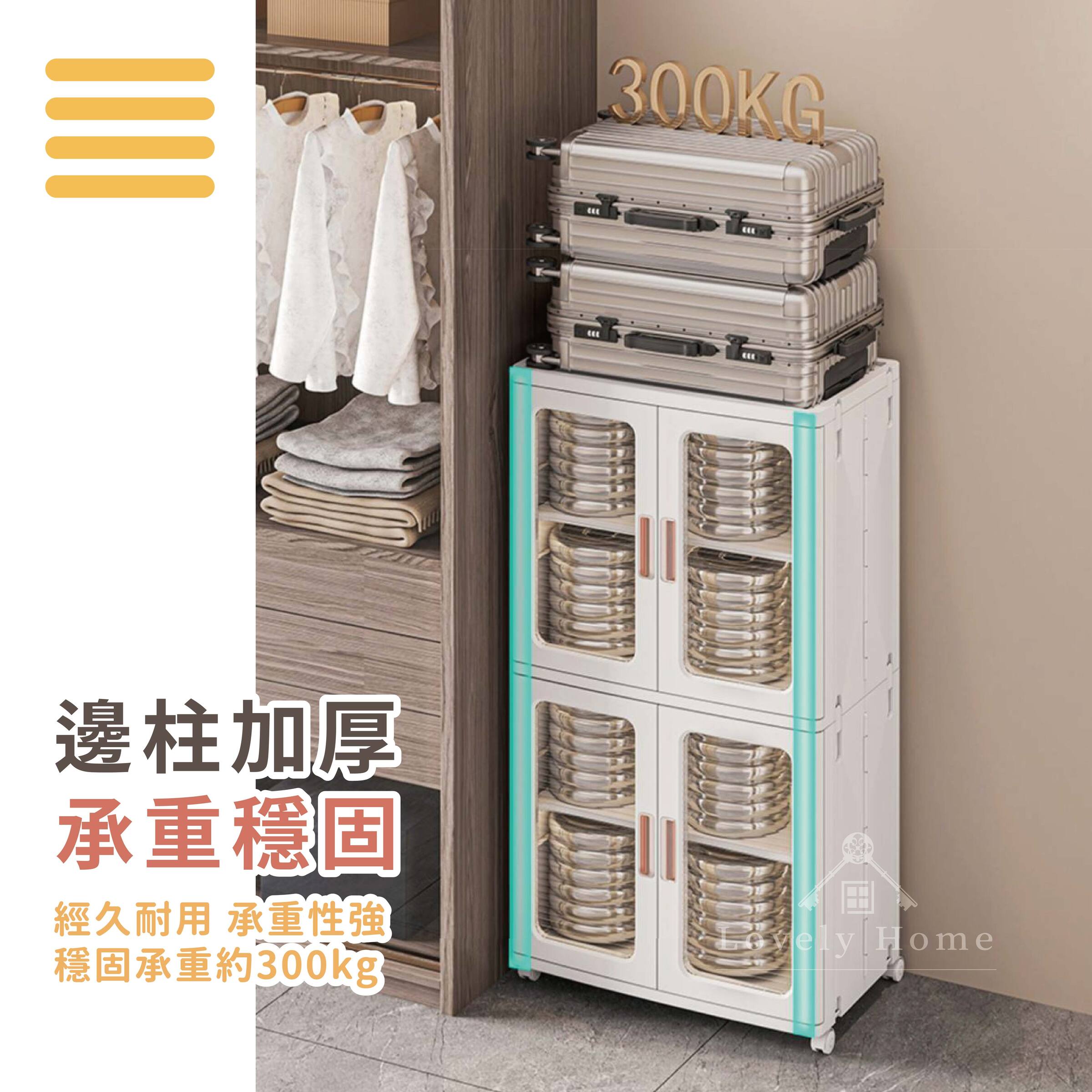 特大款滾輪收納櫃-08