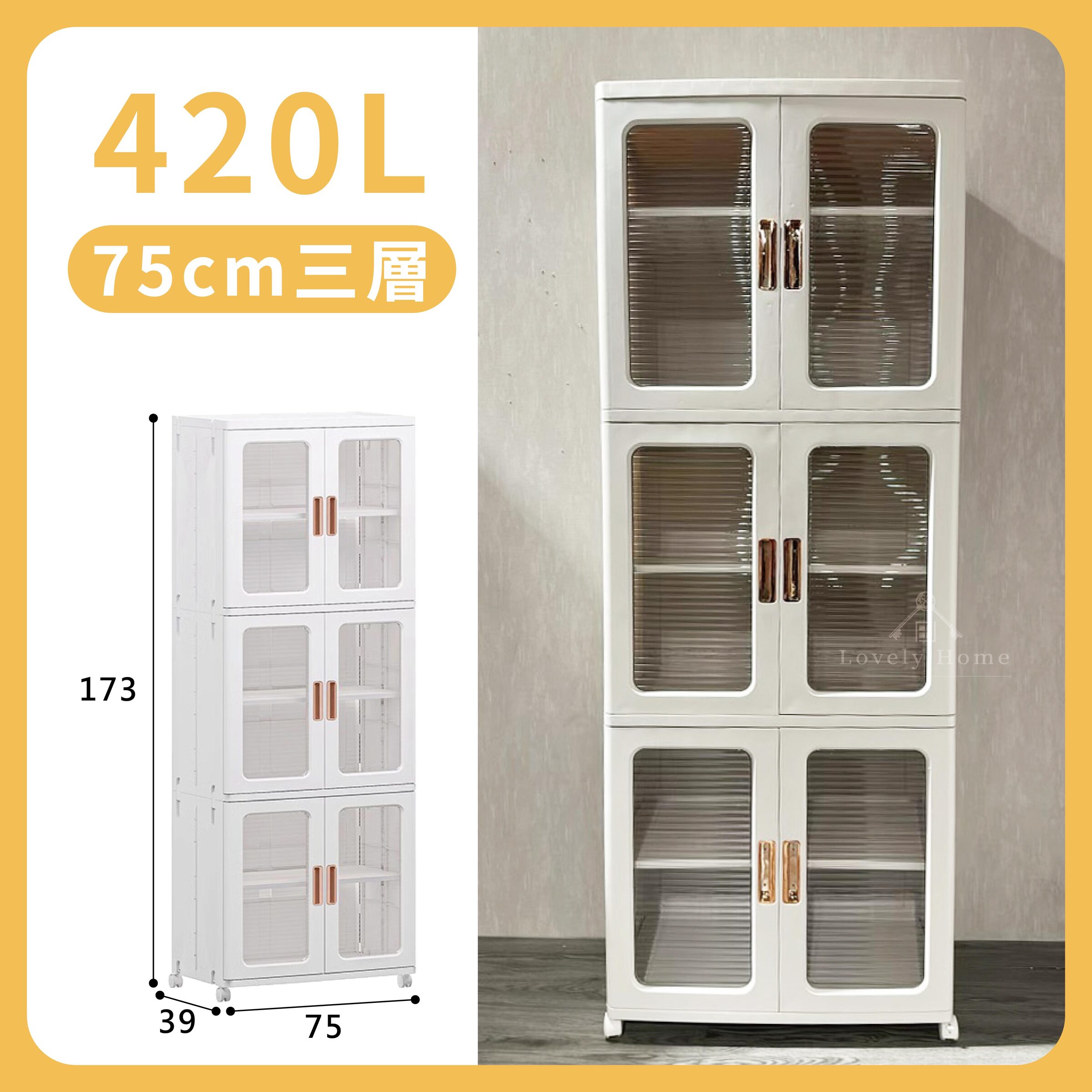 特大款滾輪收納櫃-18