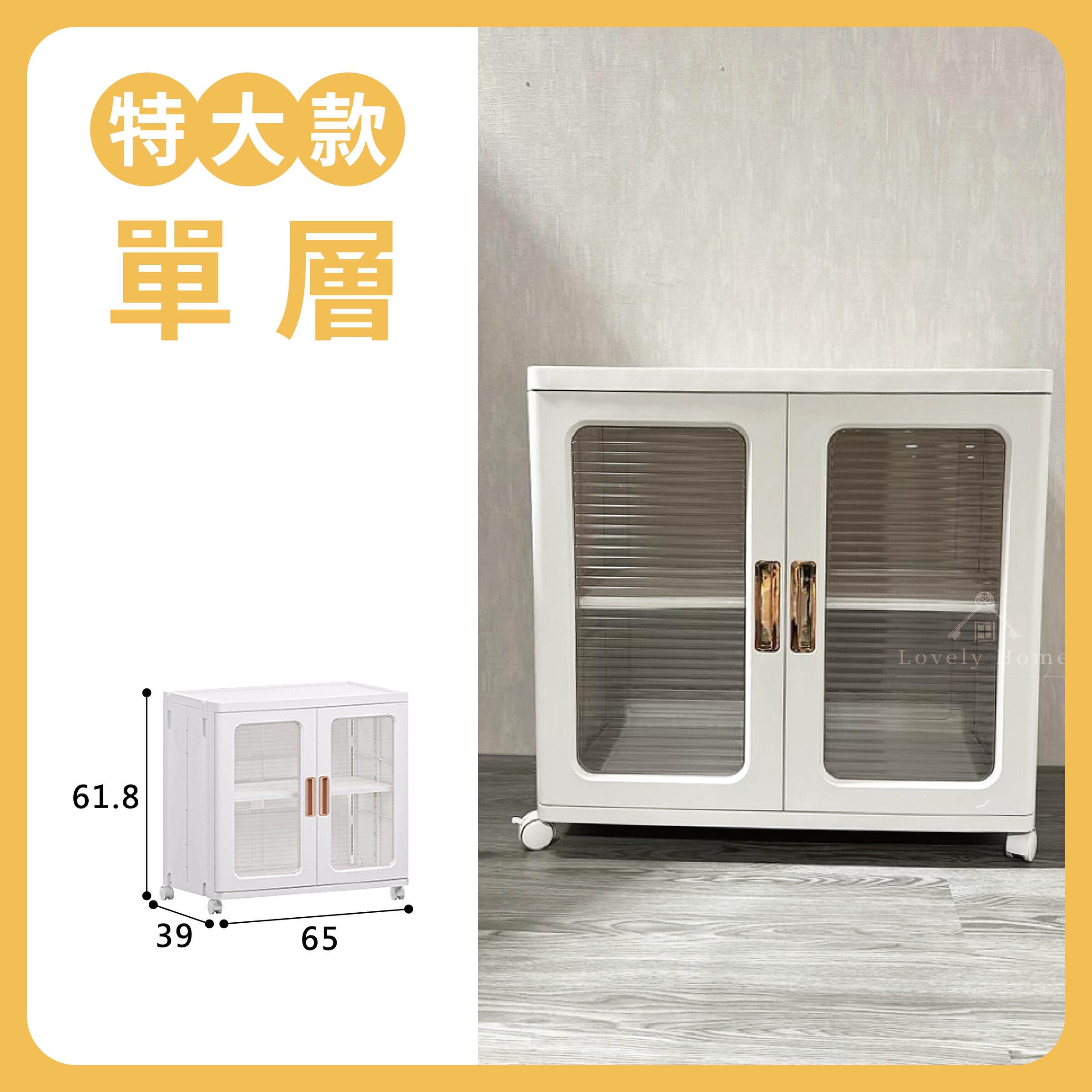 120升_大款【單層】