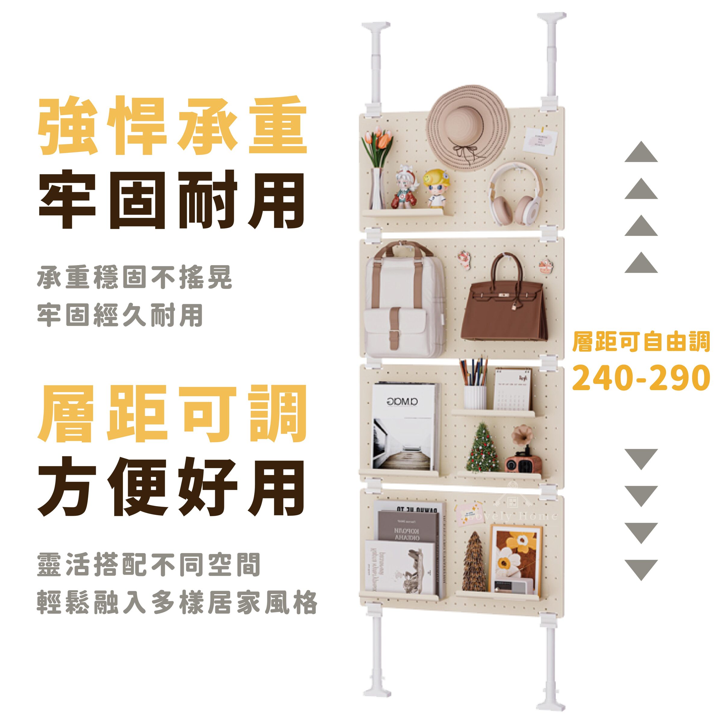 洞洞板置物架-07