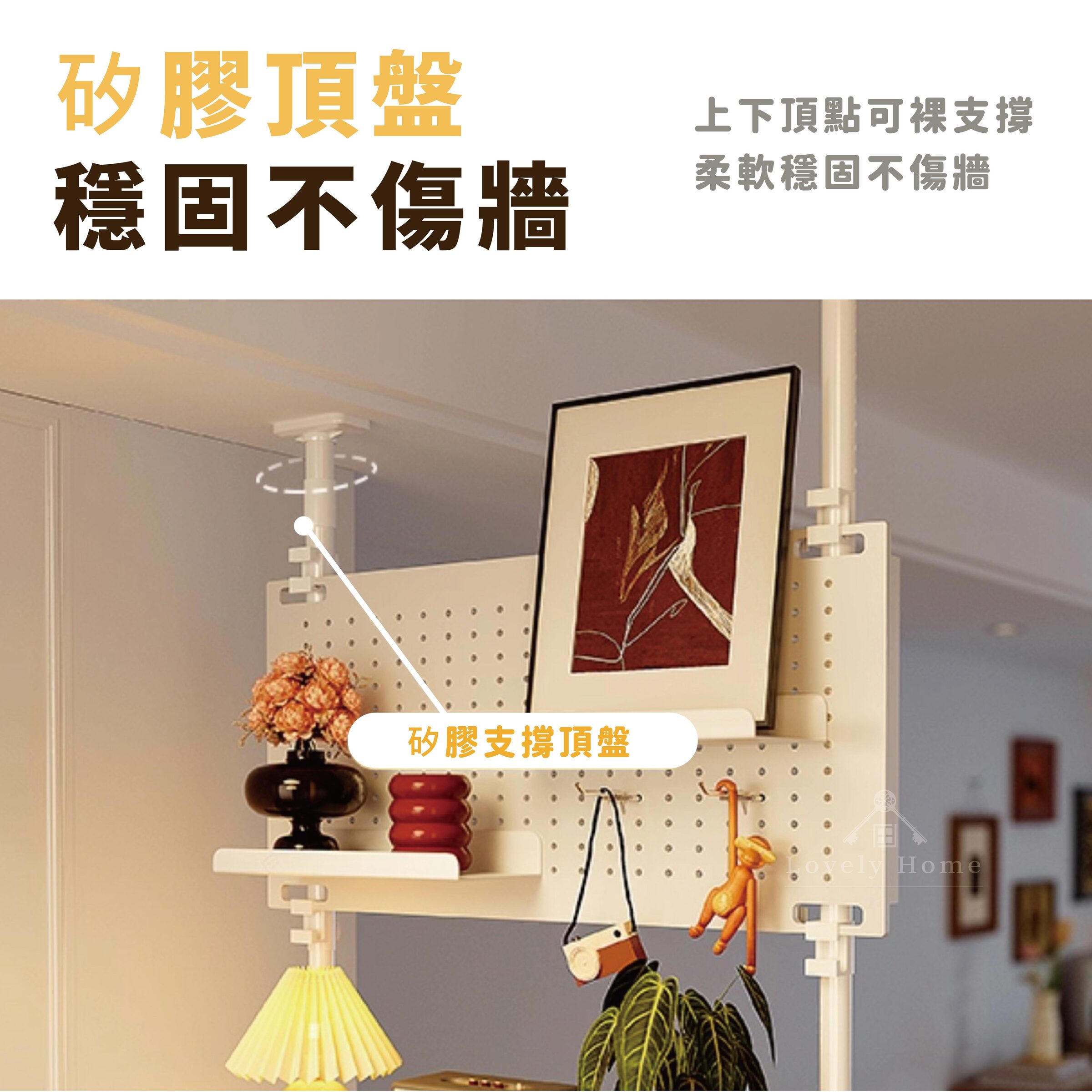 洞洞板置物架-06