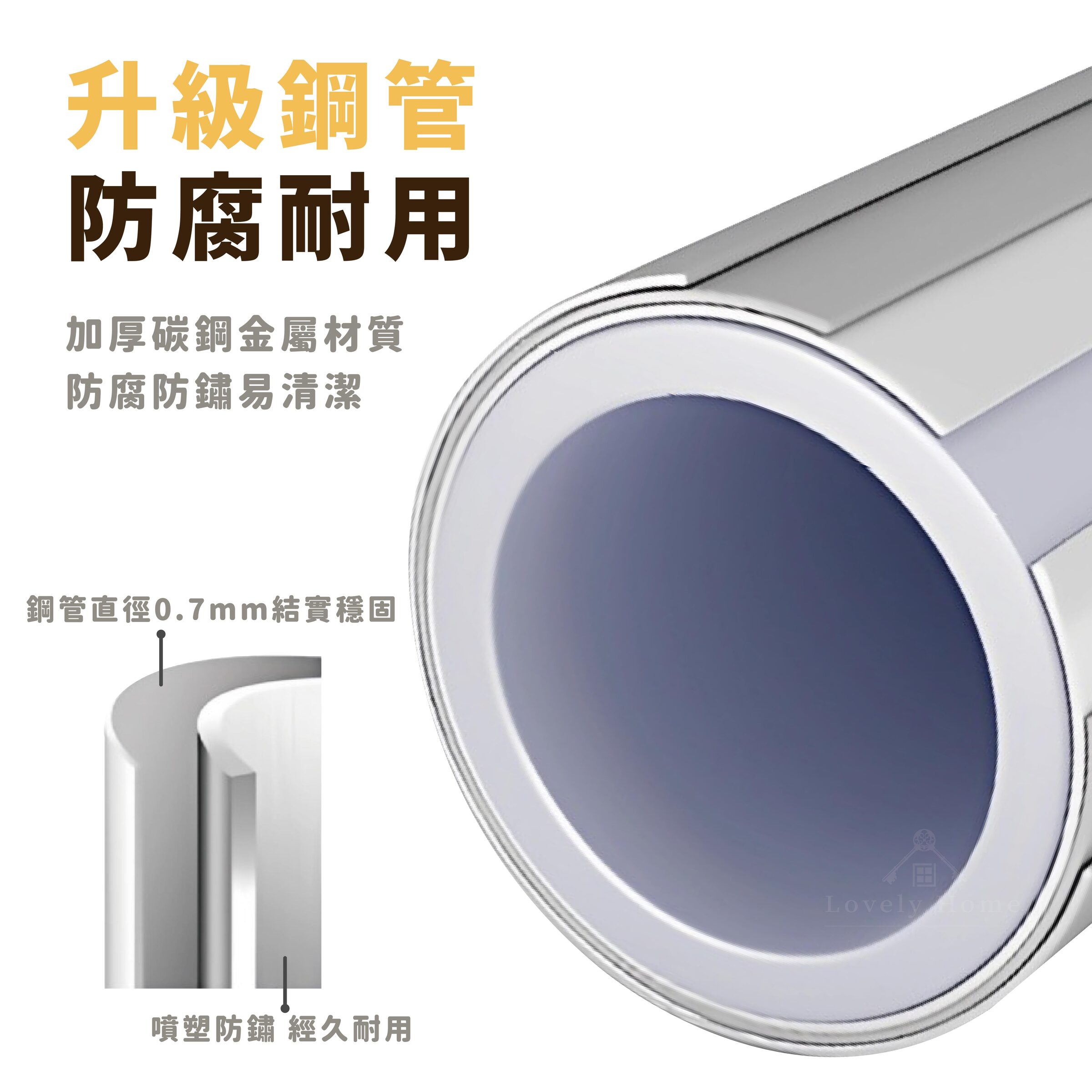 洞洞板置物架-08