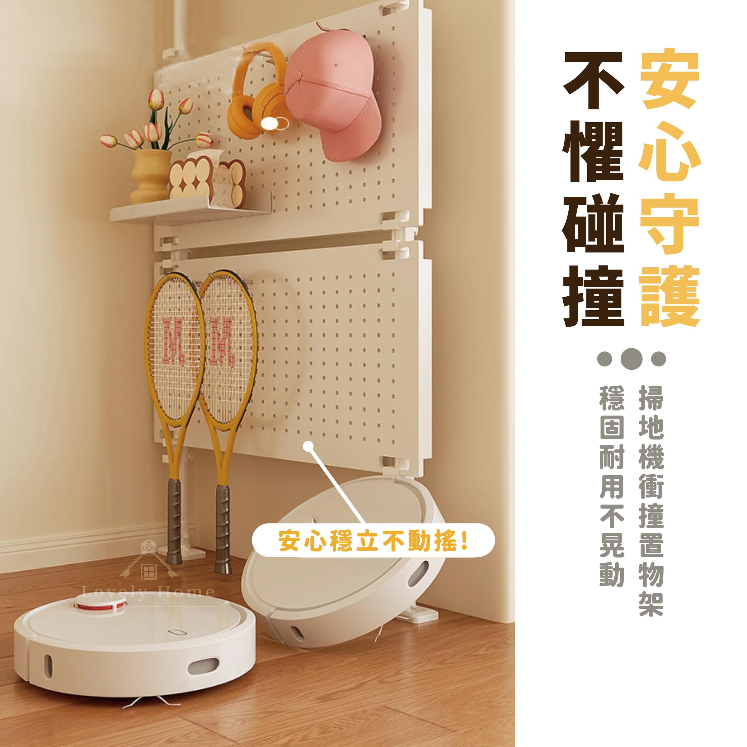 洞洞板置物架-04