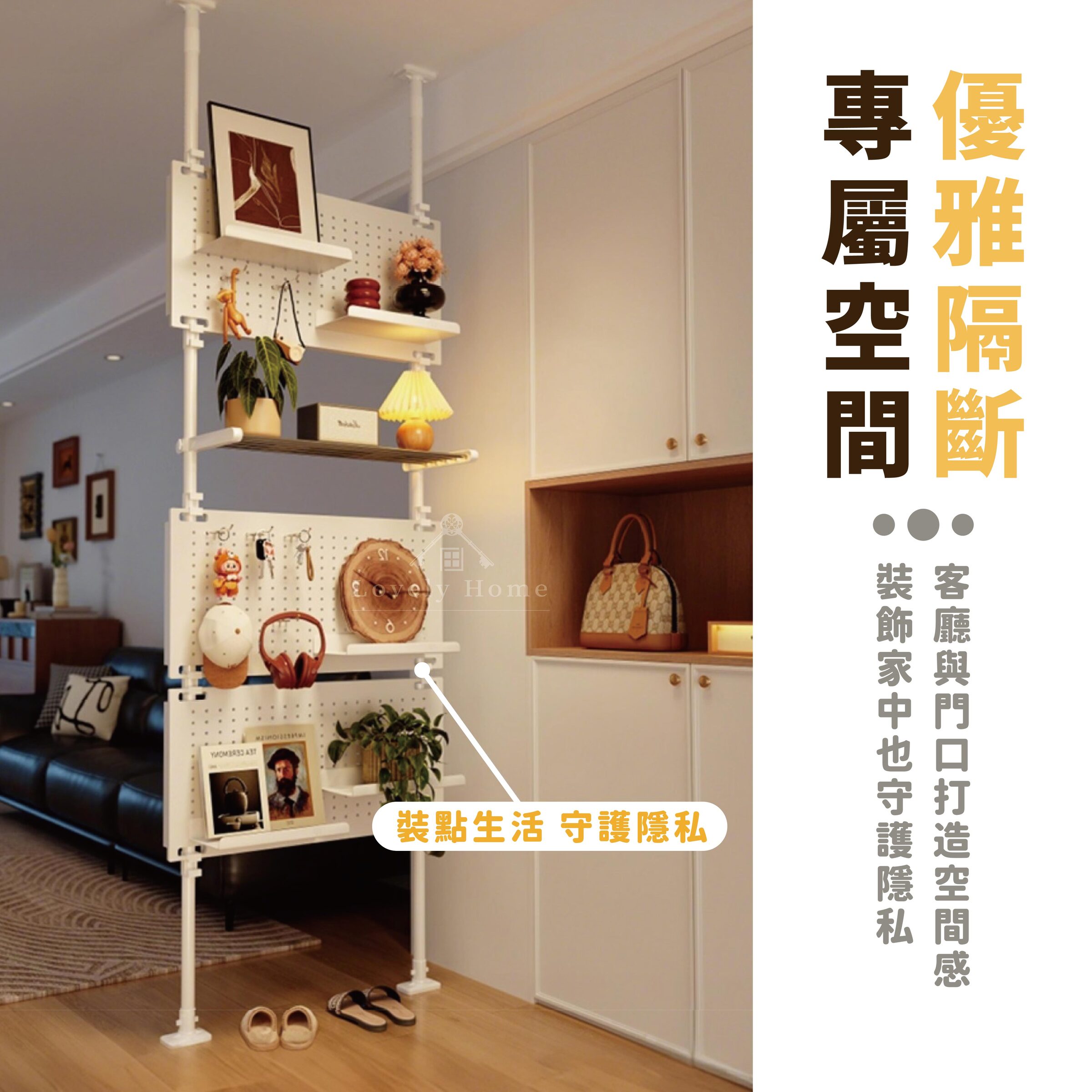 洞洞板置物架-02