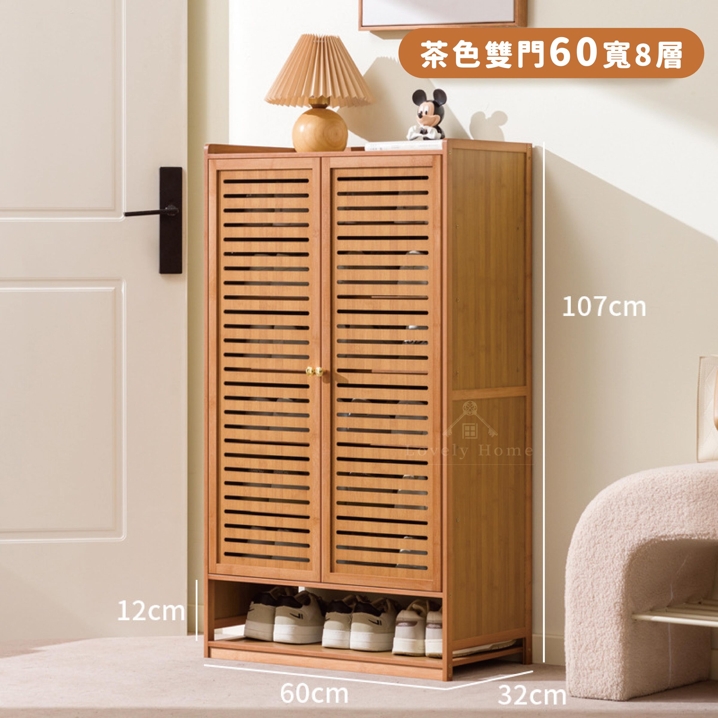 茶色【雙門60寬8層】