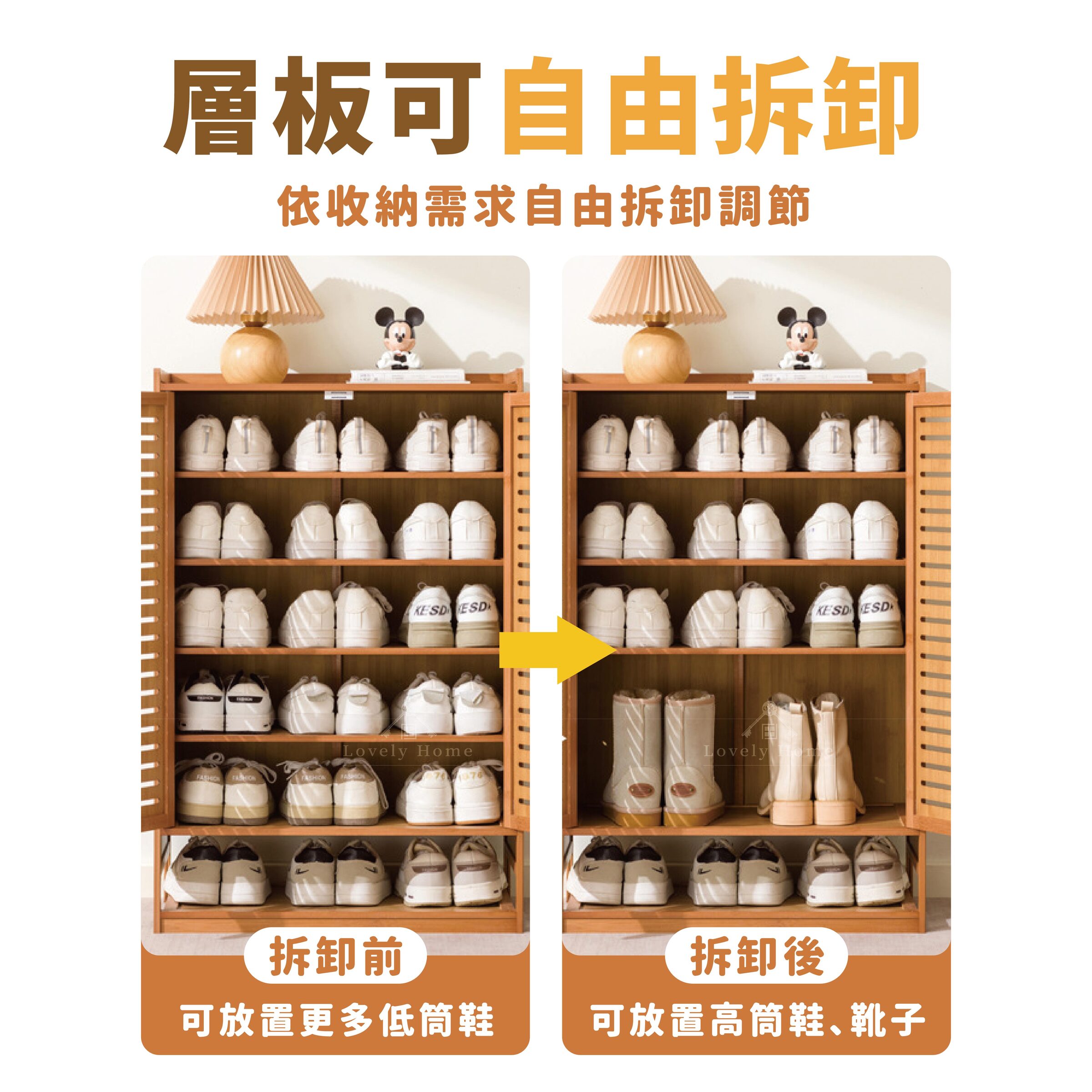 百葉楠竹鞋櫃-05