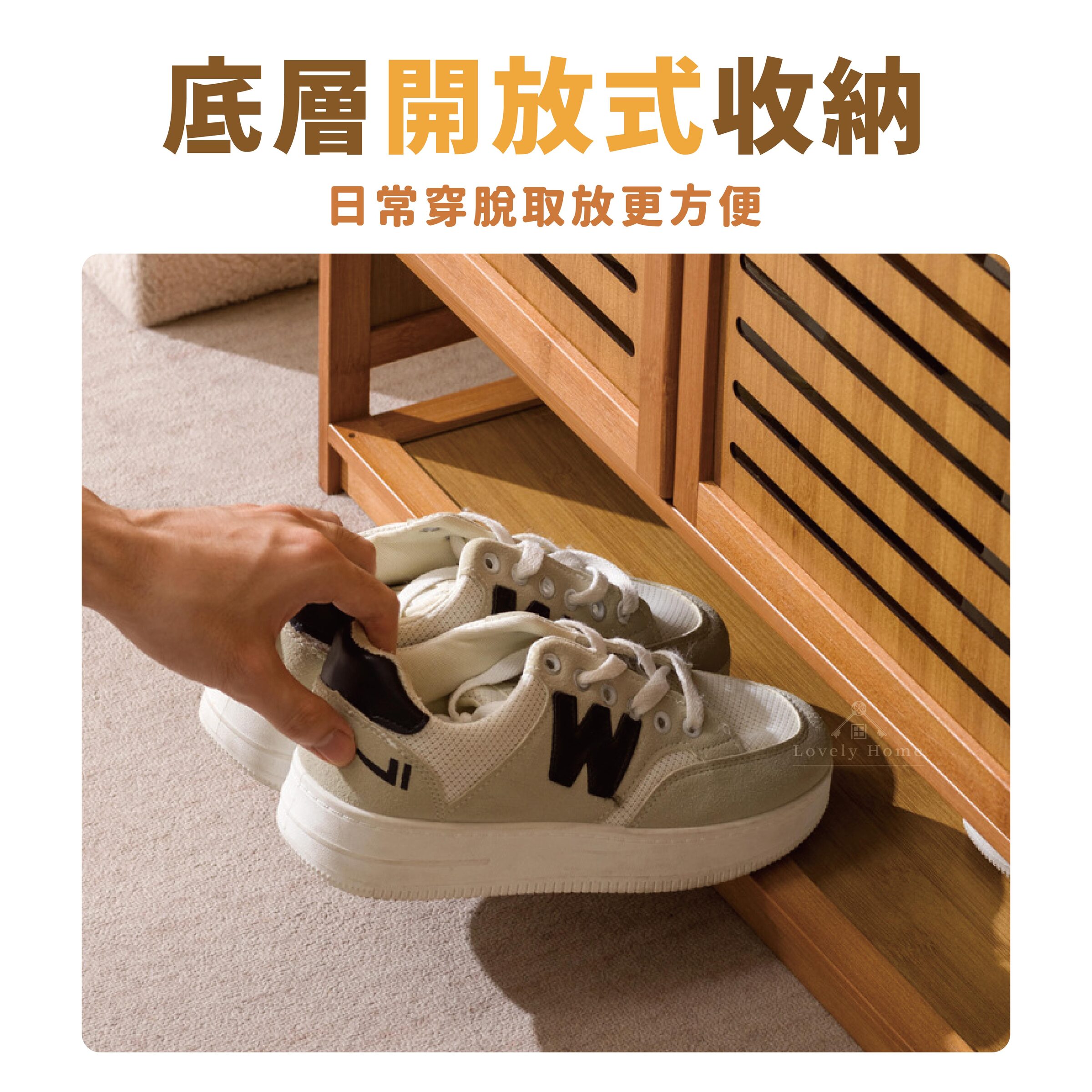 百葉楠竹鞋櫃-04