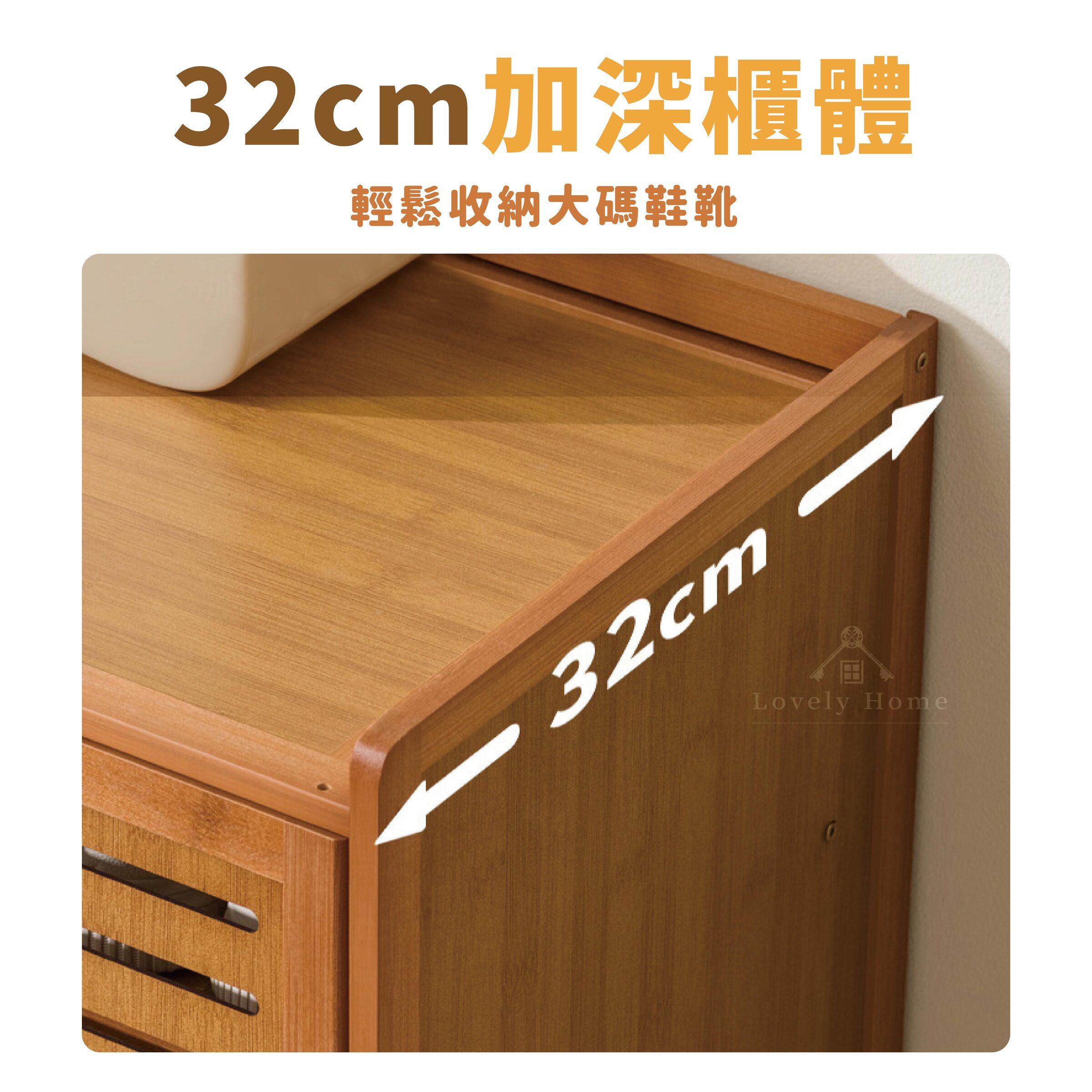 百葉楠竹鞋櫃-03