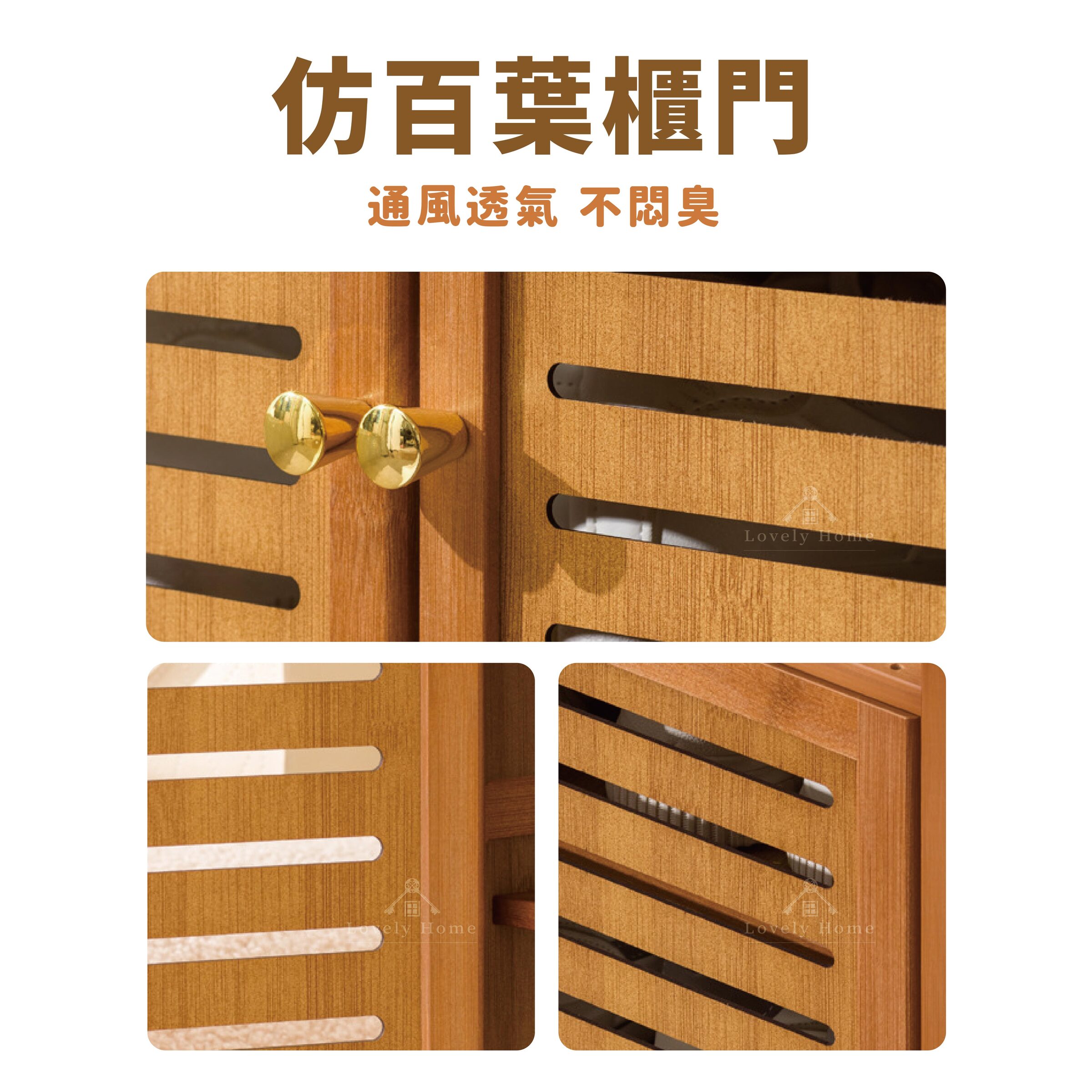 百葉楠竹鞋櫃-08