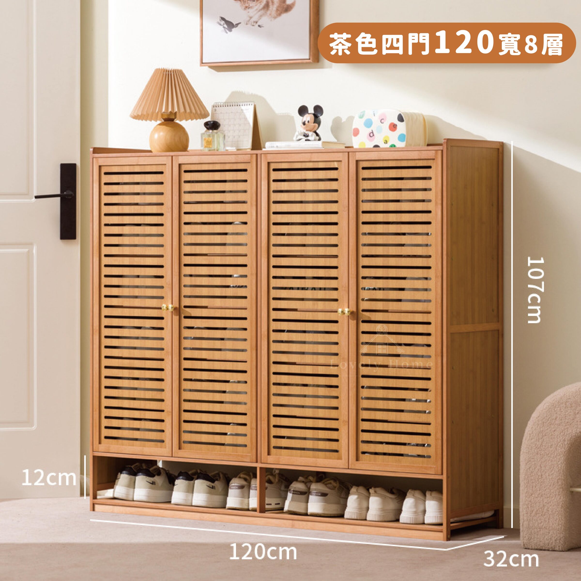 茶色【四門120寬8層】