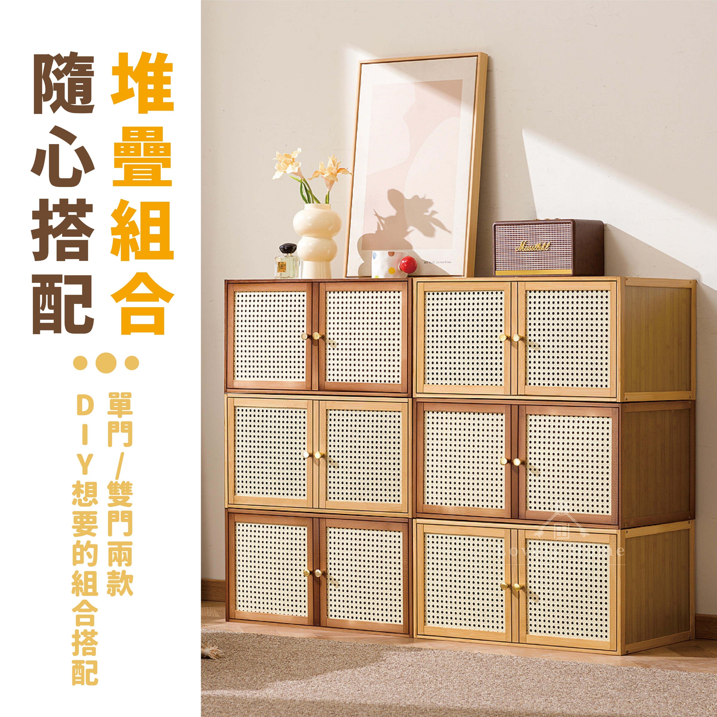 仿藤組合櫃-02