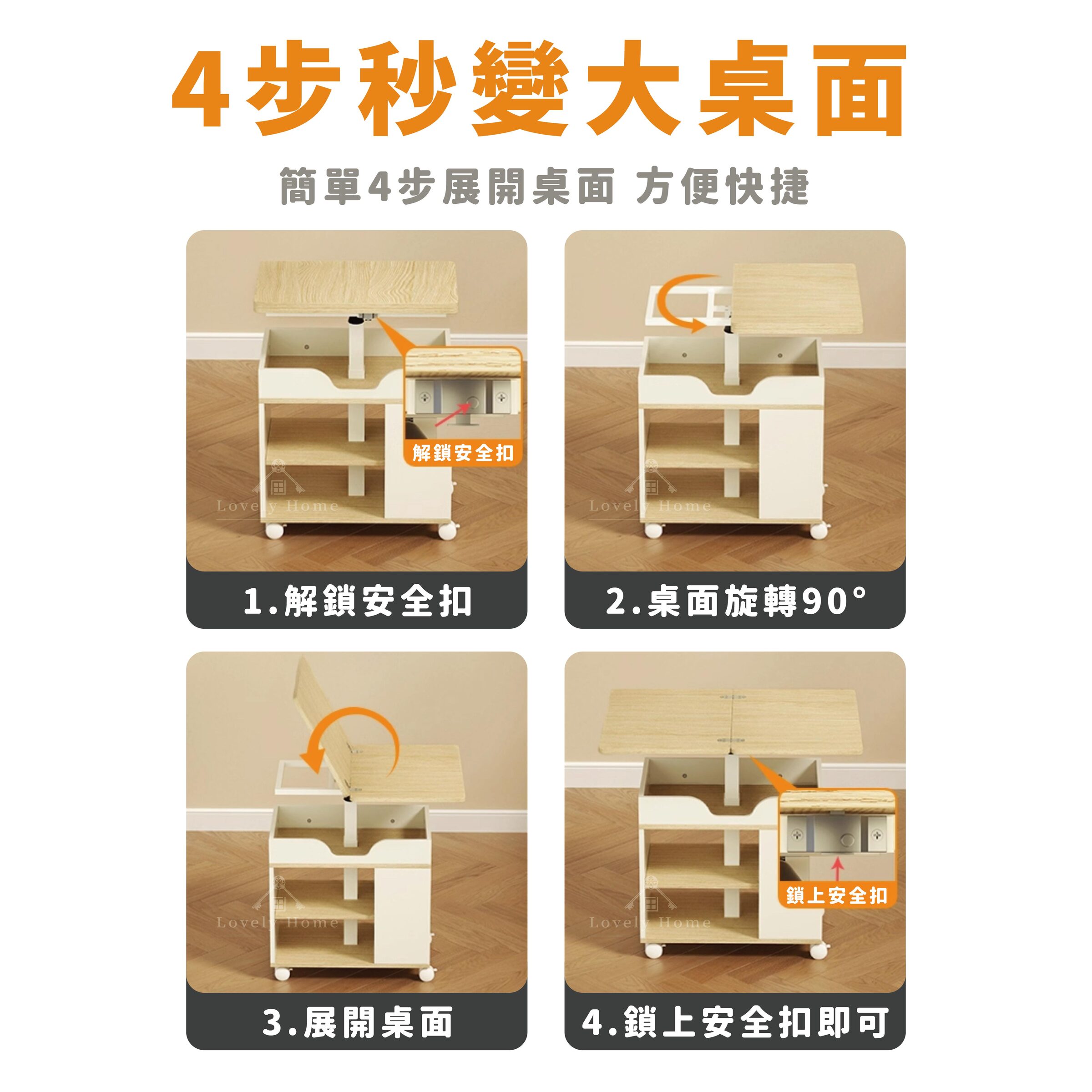 折疊升降茶几-06