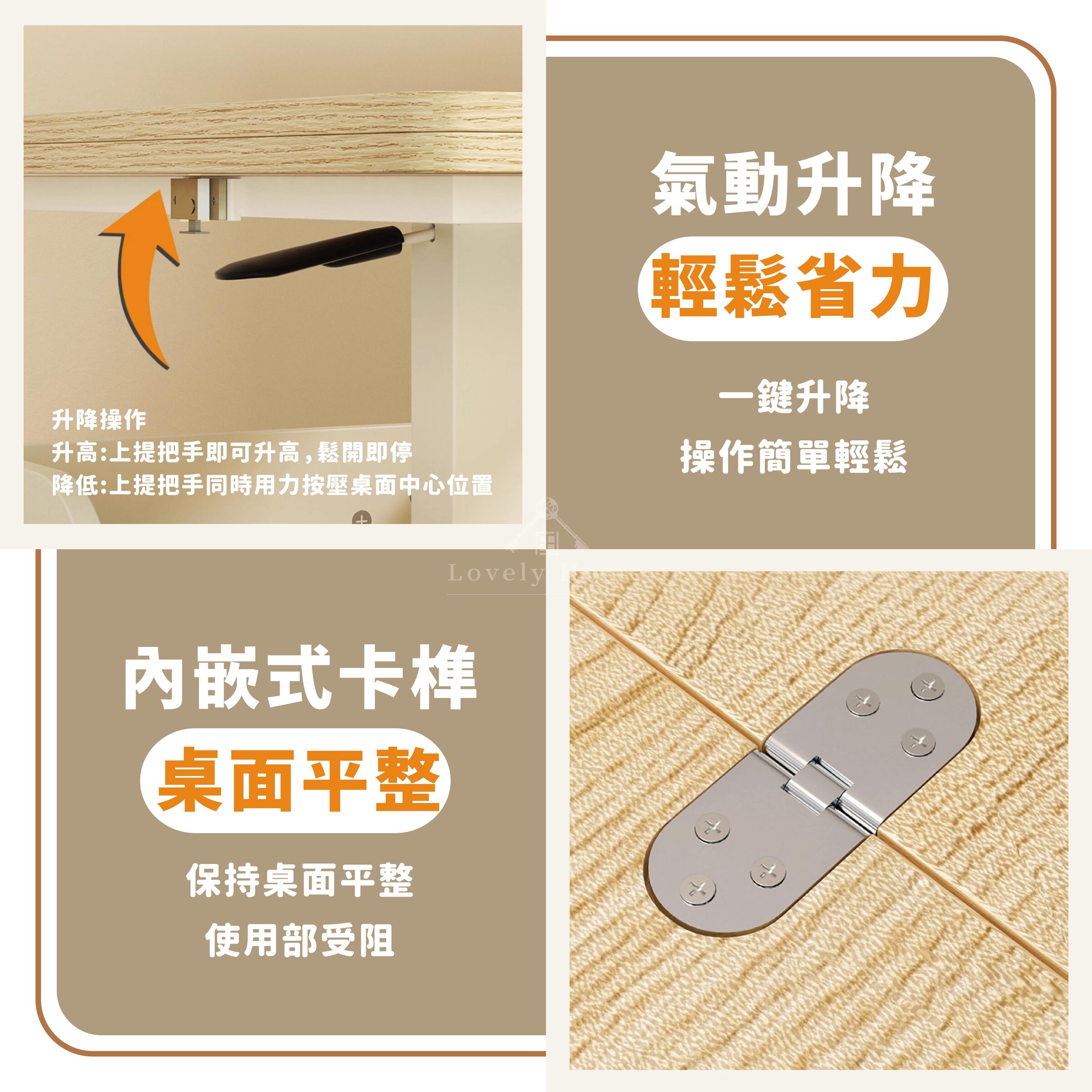 折疊升降茶几-08