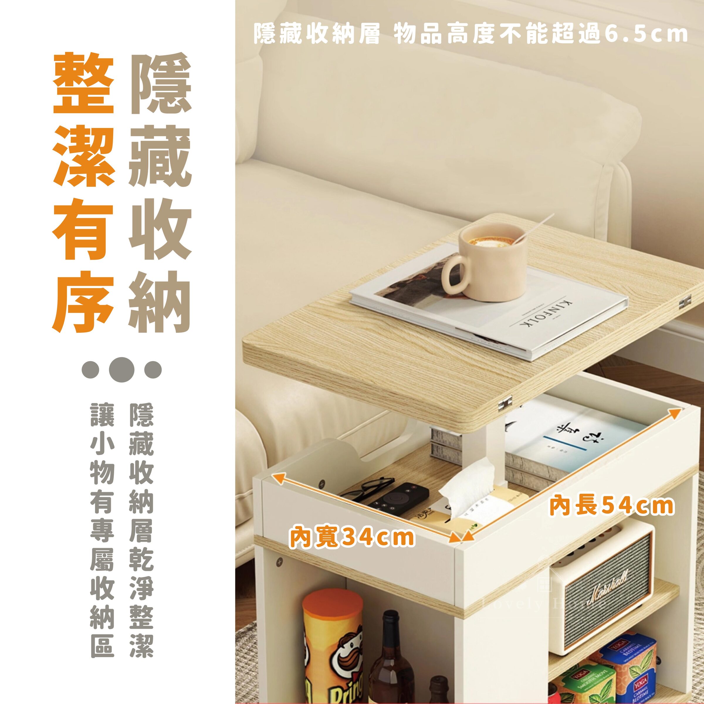 折疊升降茶几-04