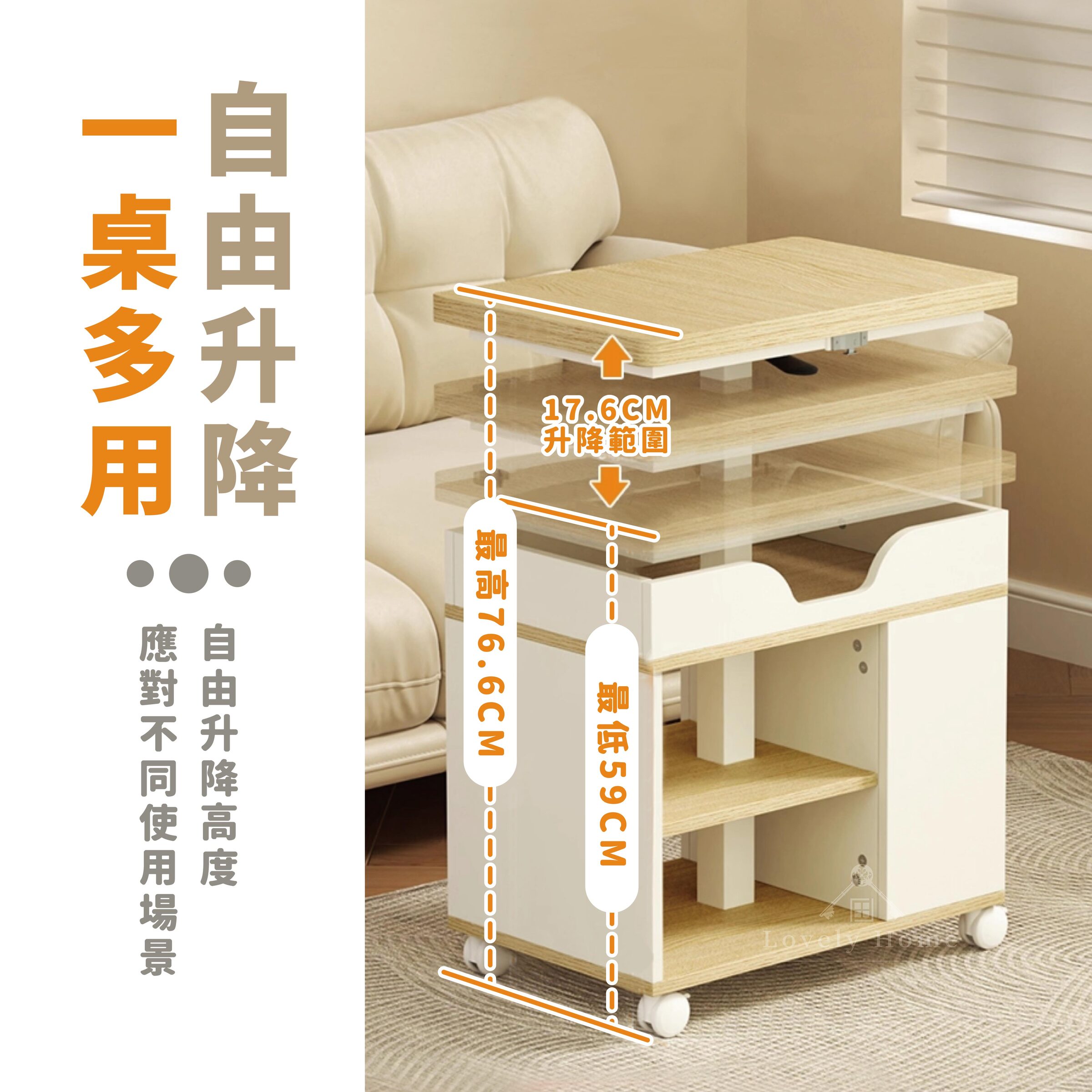 折疊升降茶几-02