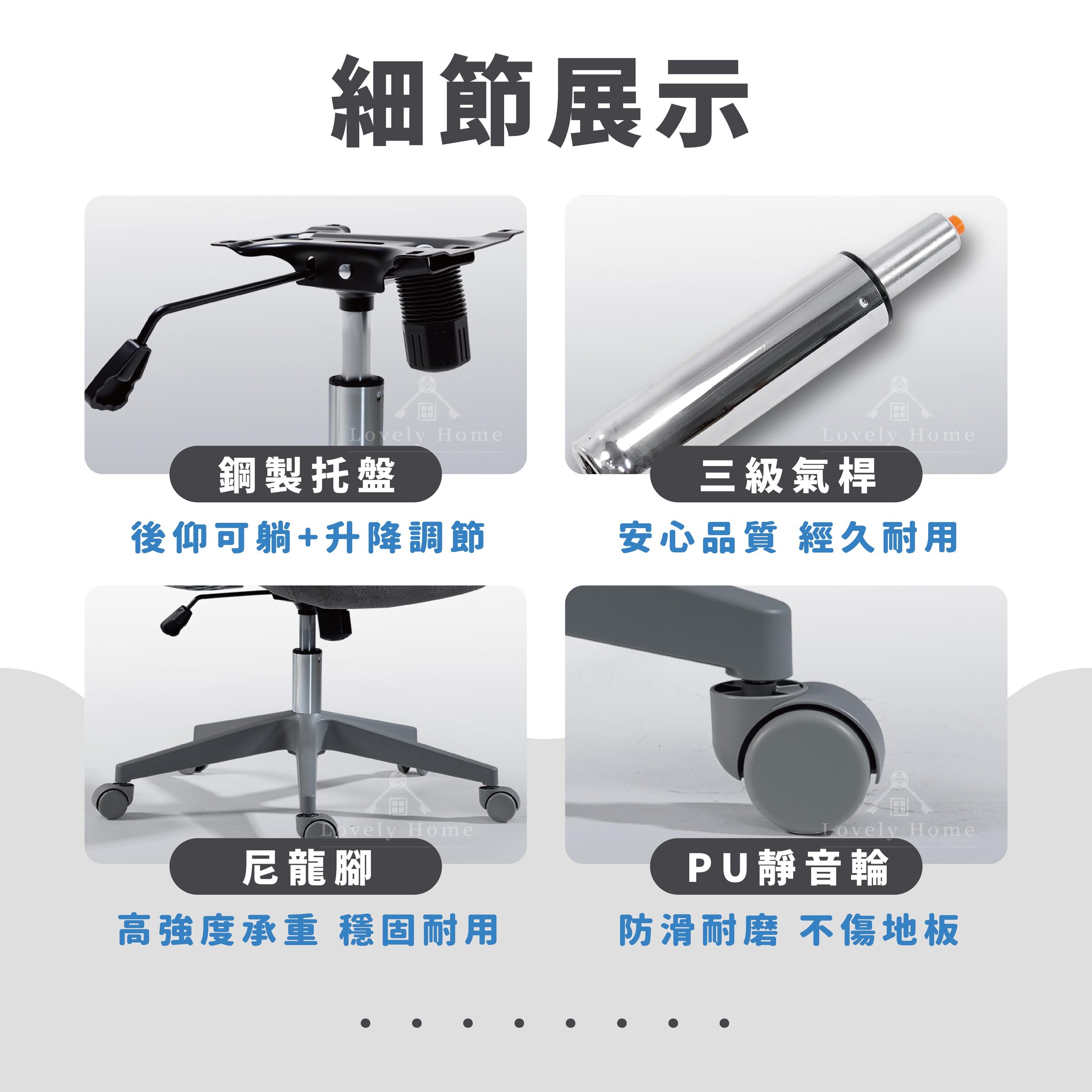 TT人體工學椅-08