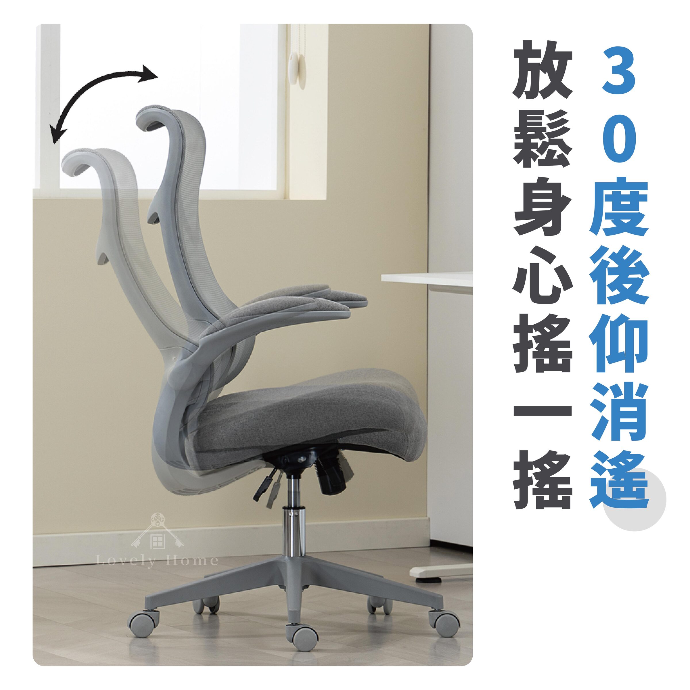 TT人體工學椅-04