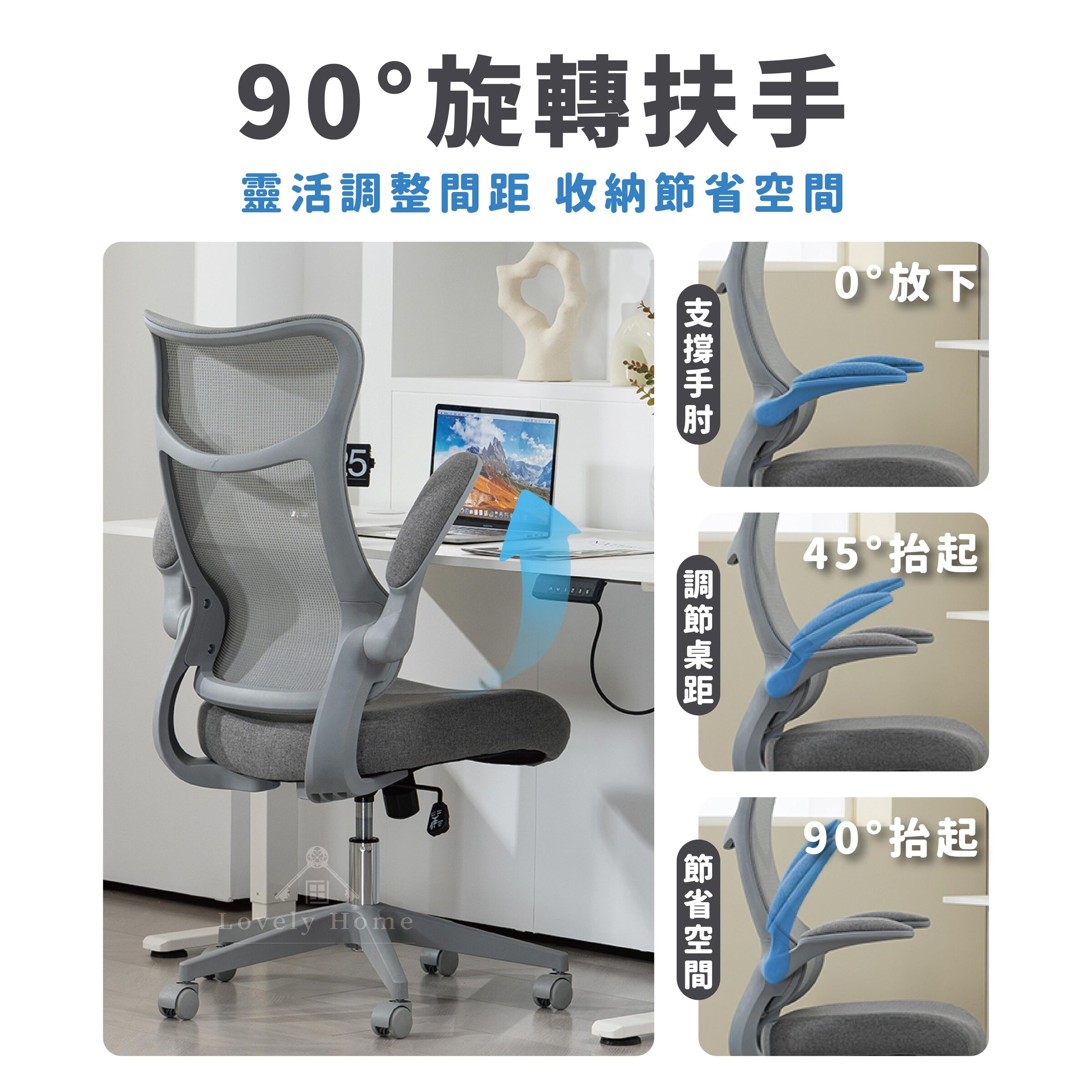 TT人體工學椅-07