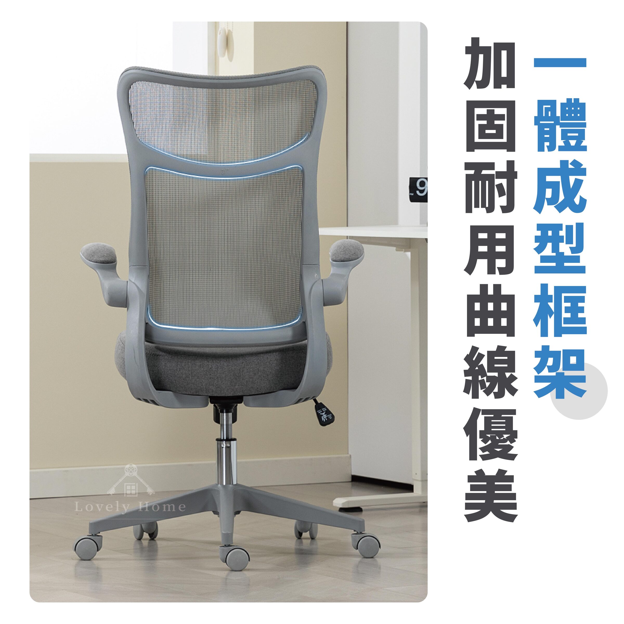 TT人體工學椅-05