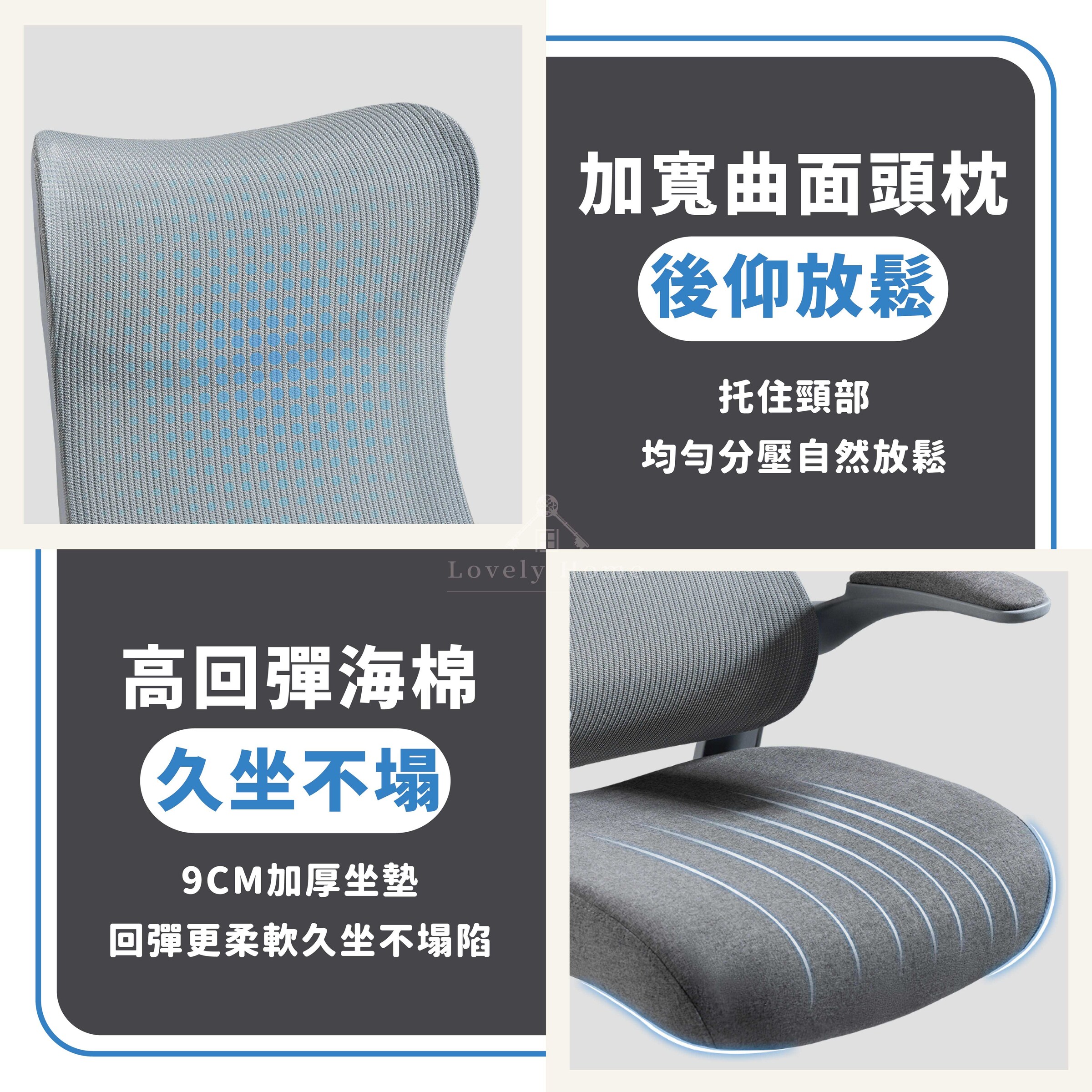 TT人體工學椅-03