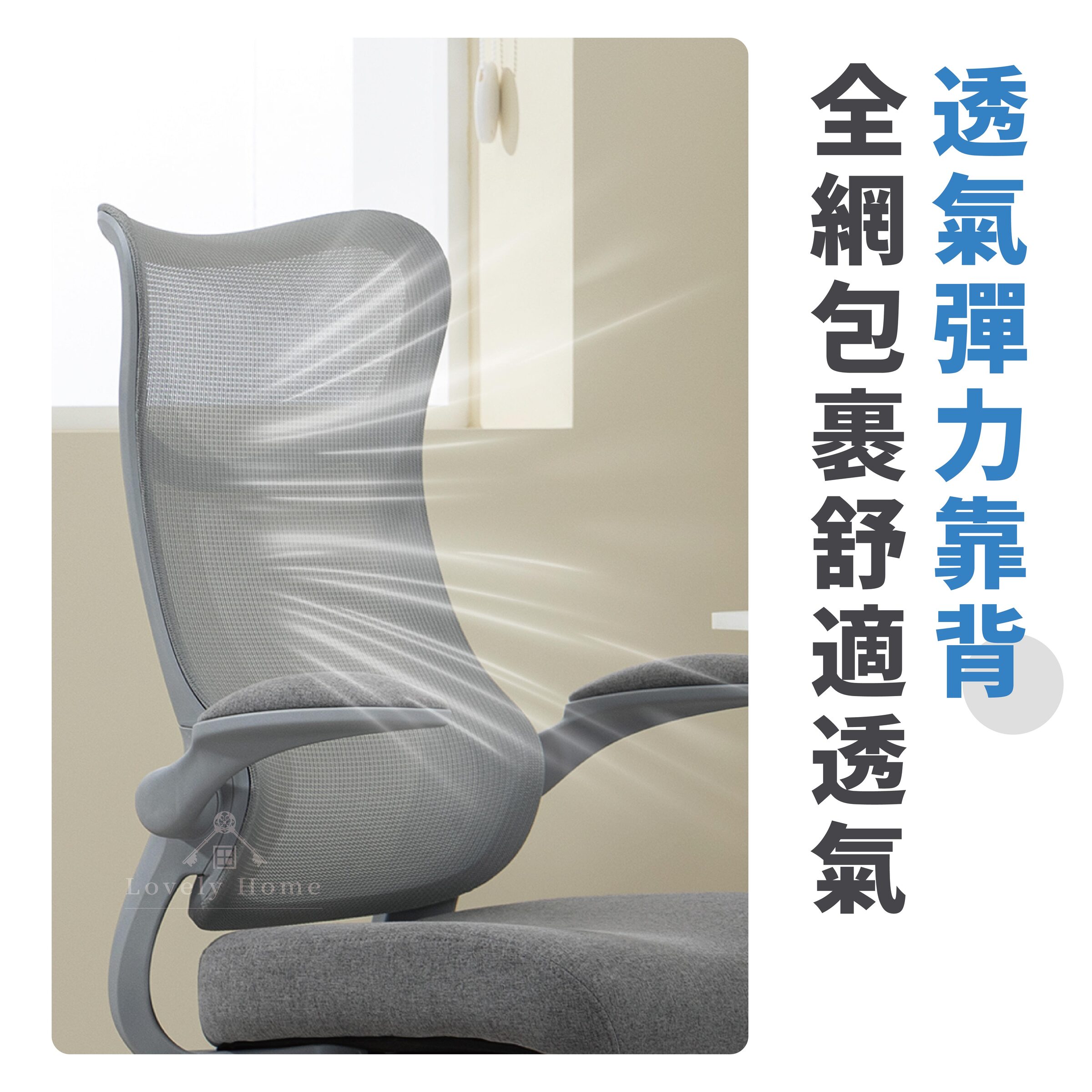 TT人體工學椅-06