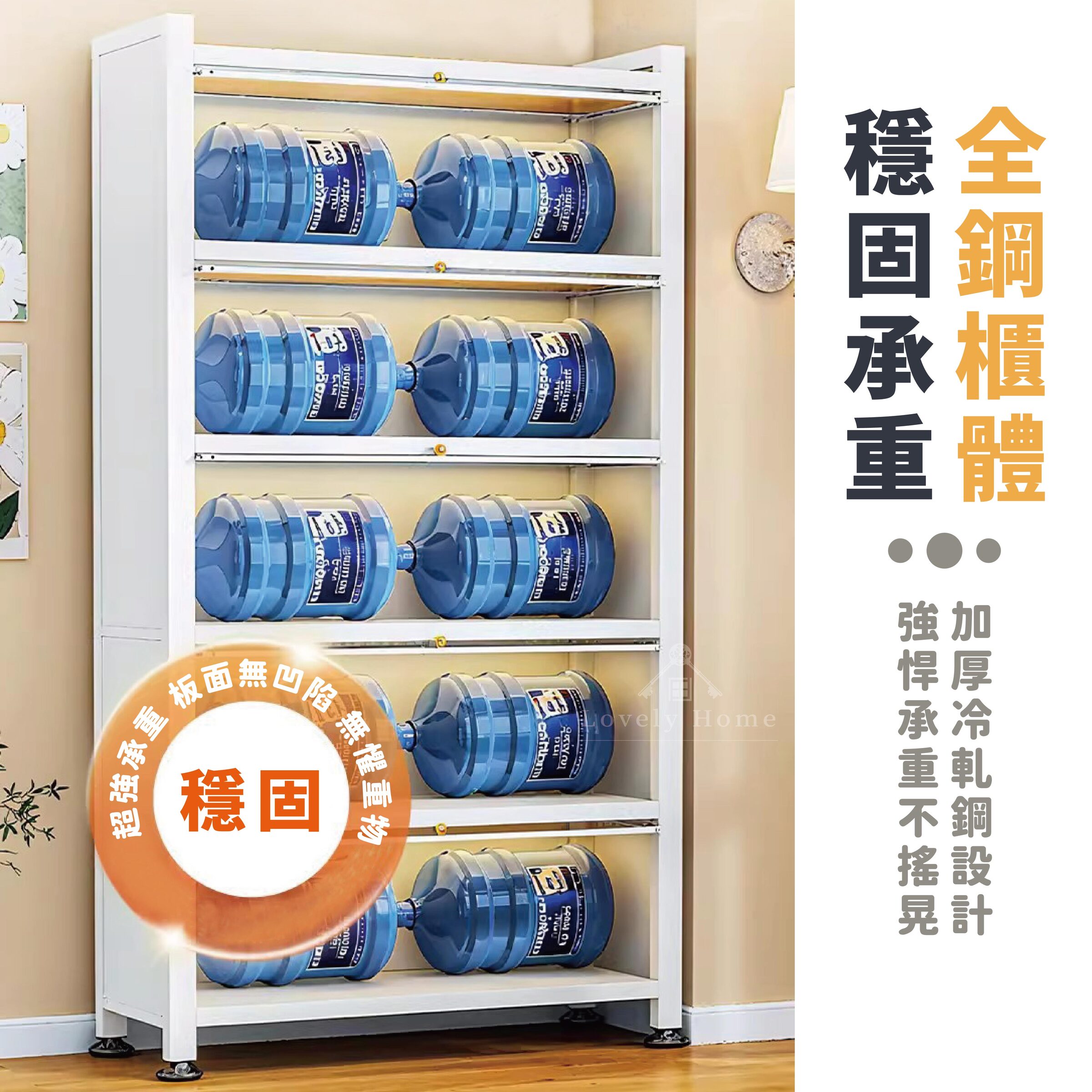 全鐵玻璃翻門櫃-03