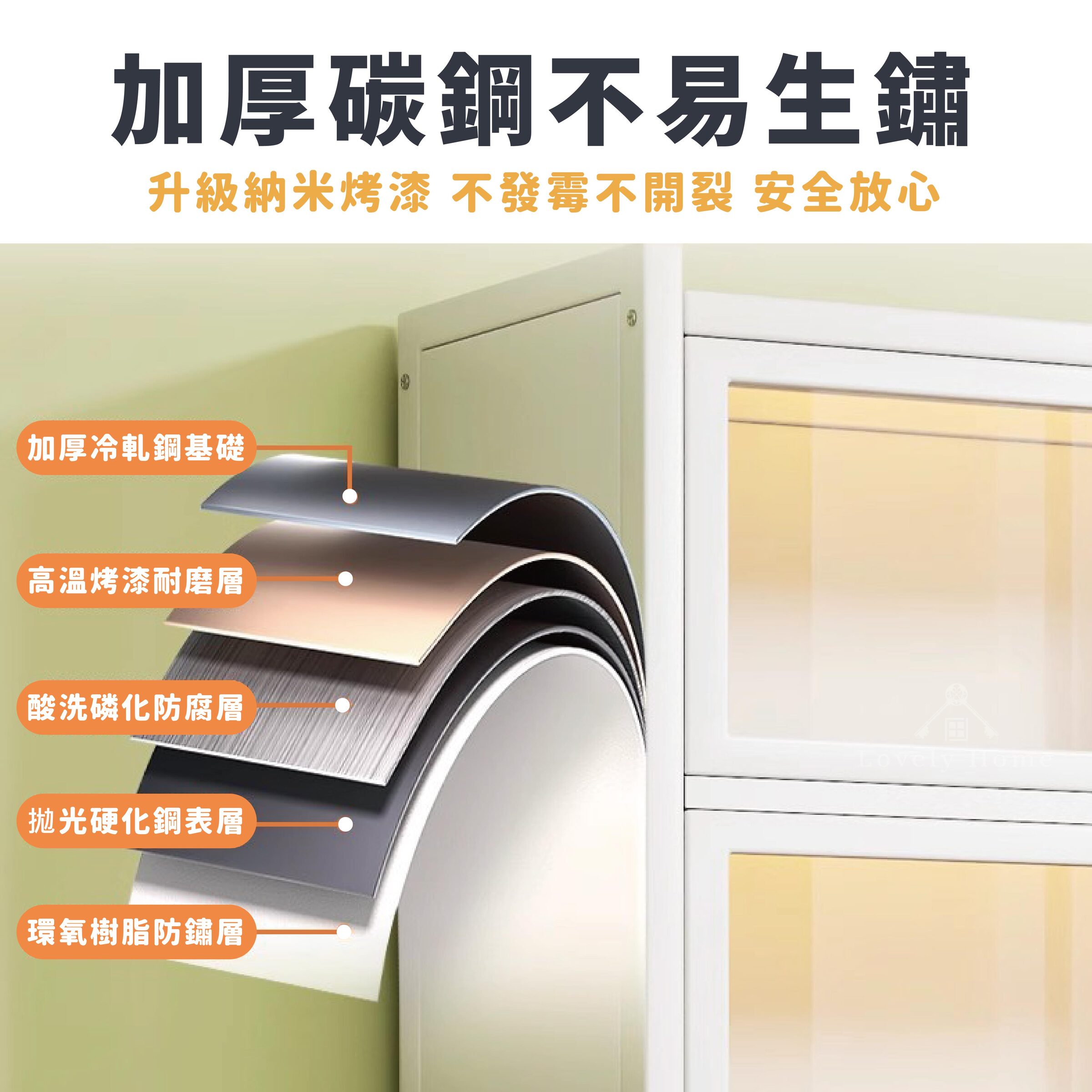 全鐵玻璃翻門櫃-04