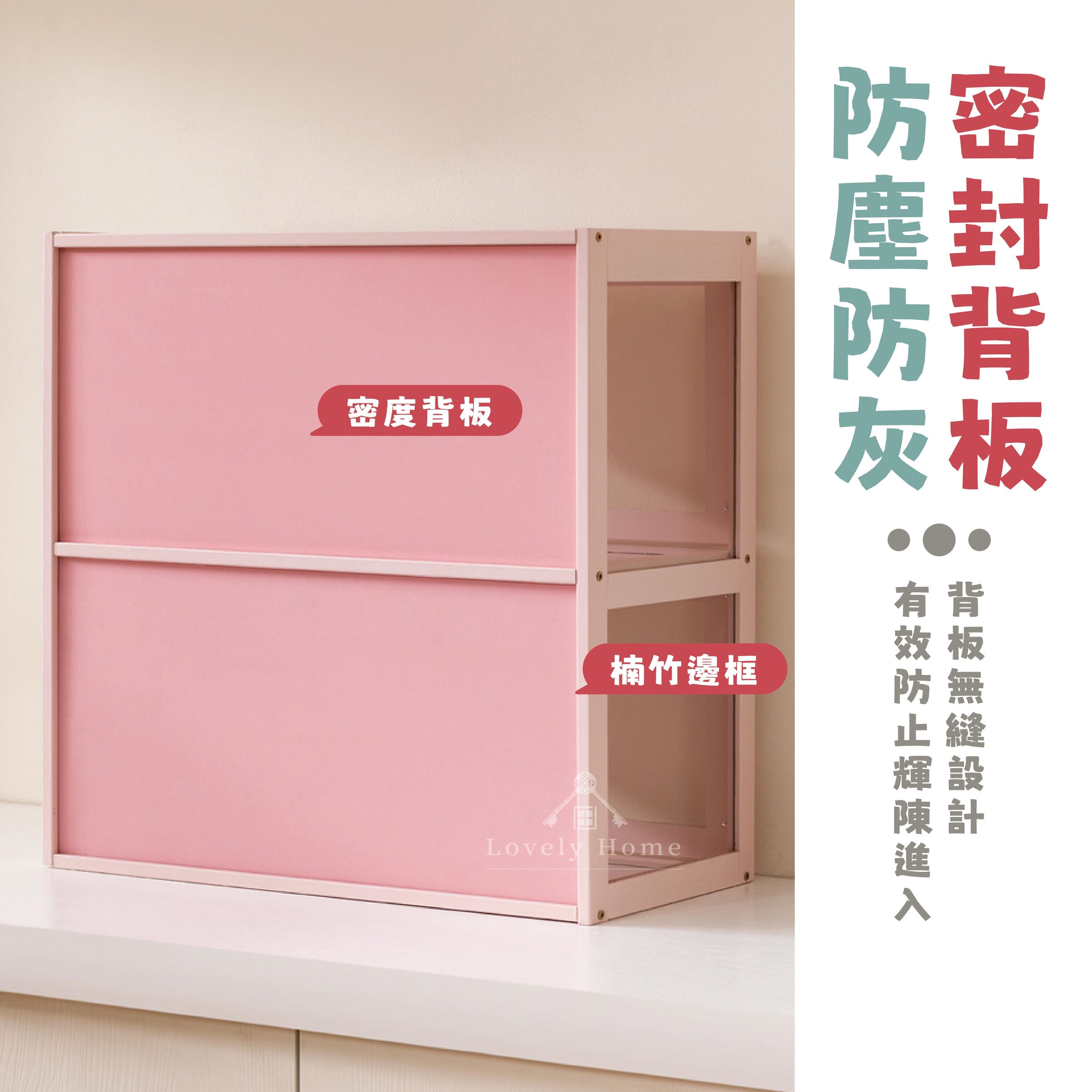 桌上型公仔櫃-05