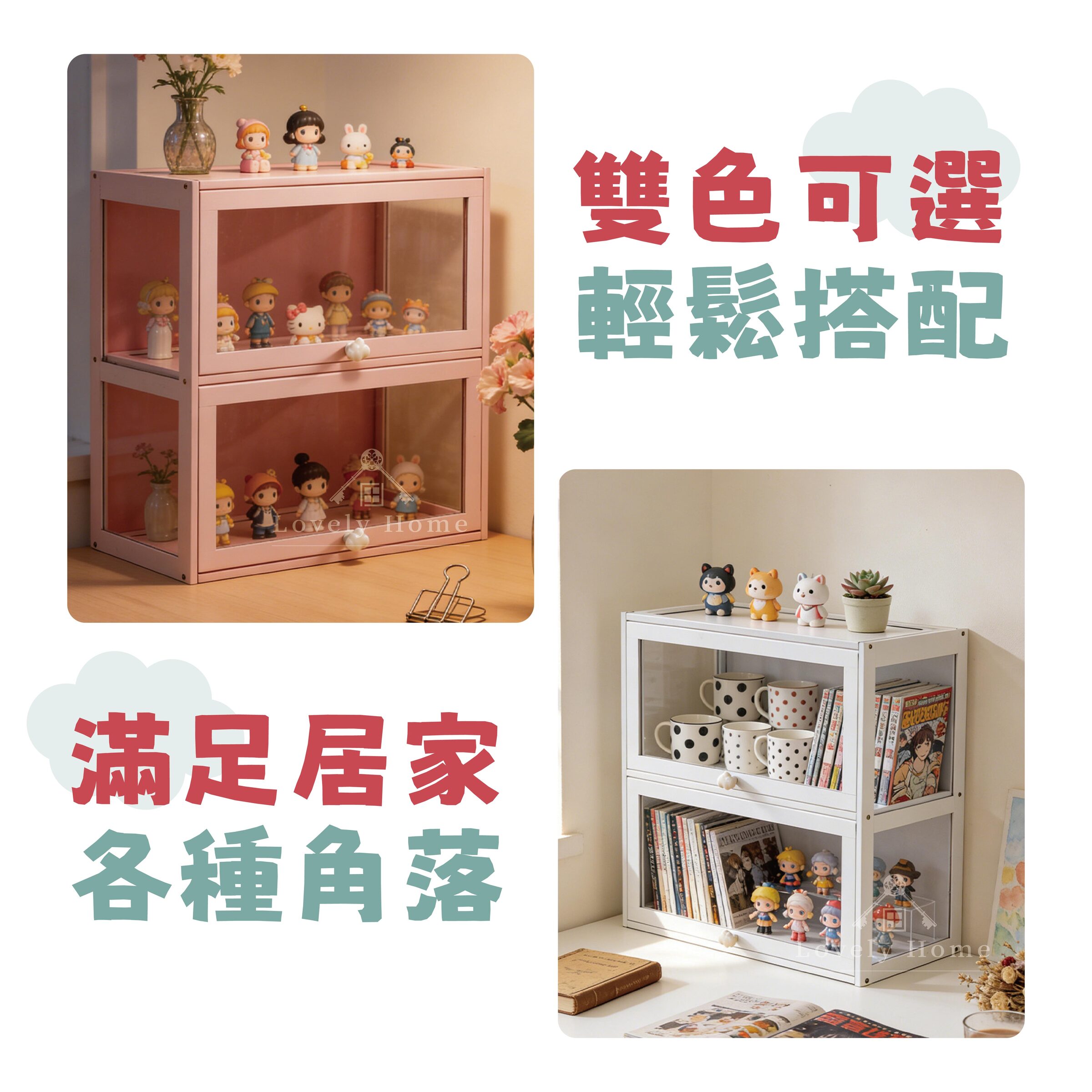 桌上型公仔櫃-07