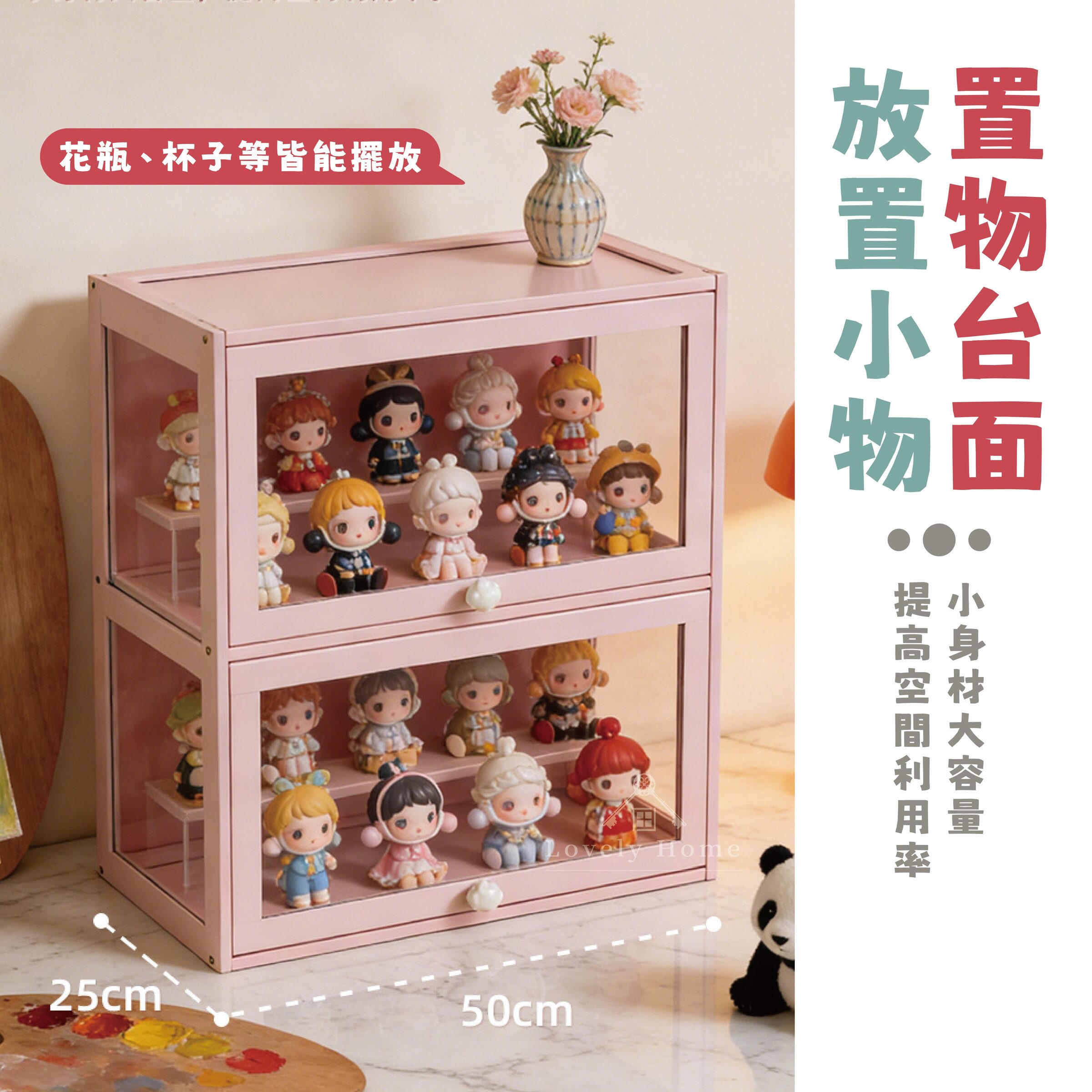 桌上型公仔櫃-04