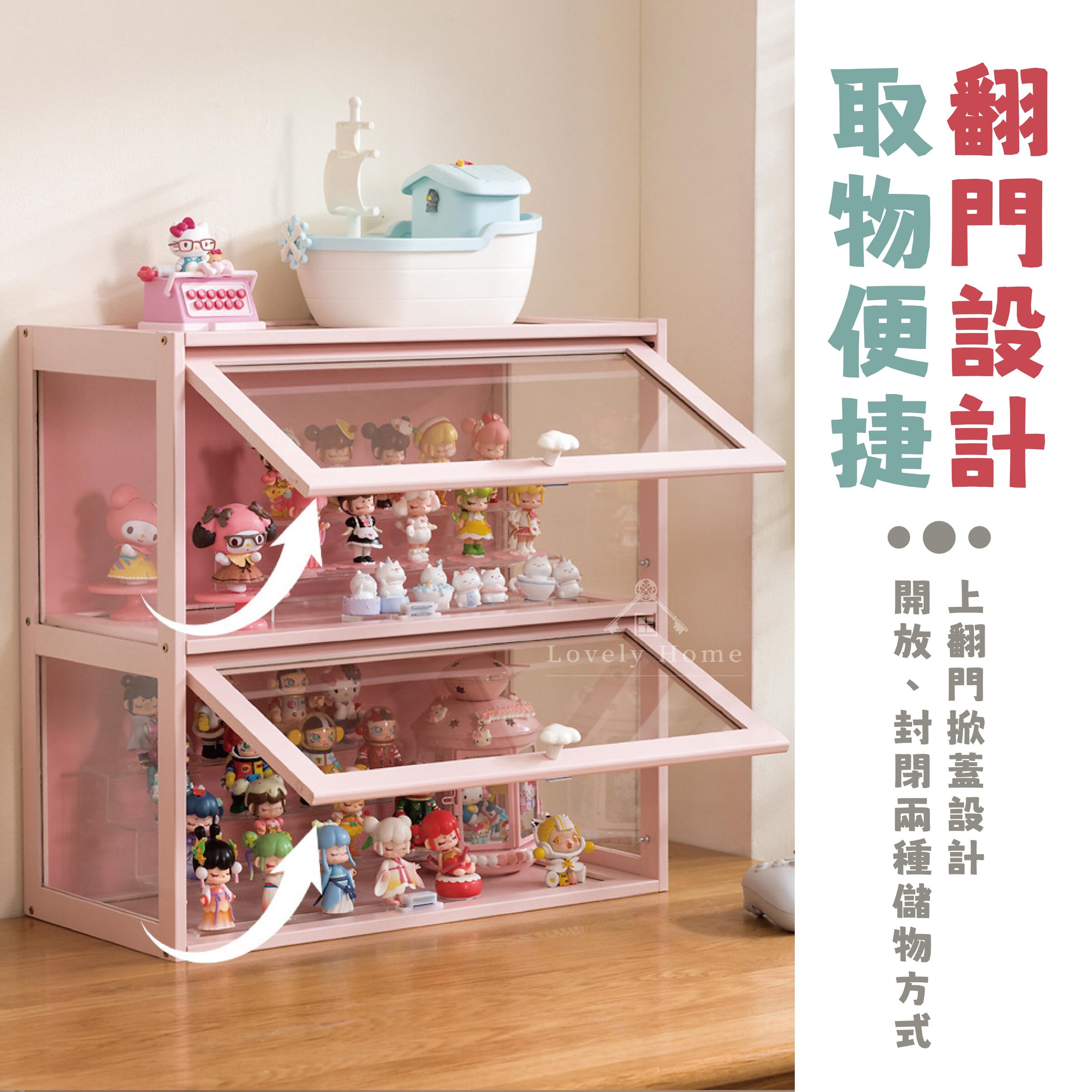 桌上型公仔櫃-02