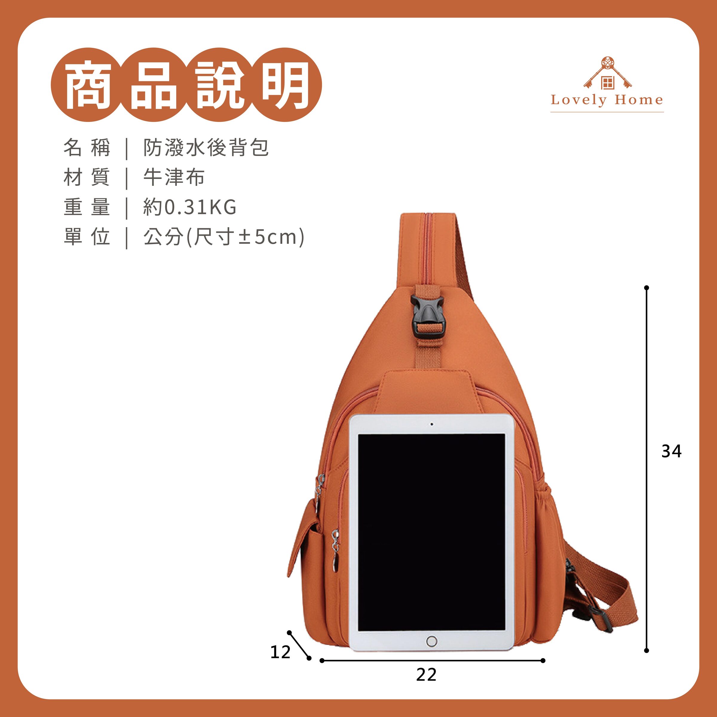 防潑水後背包-09