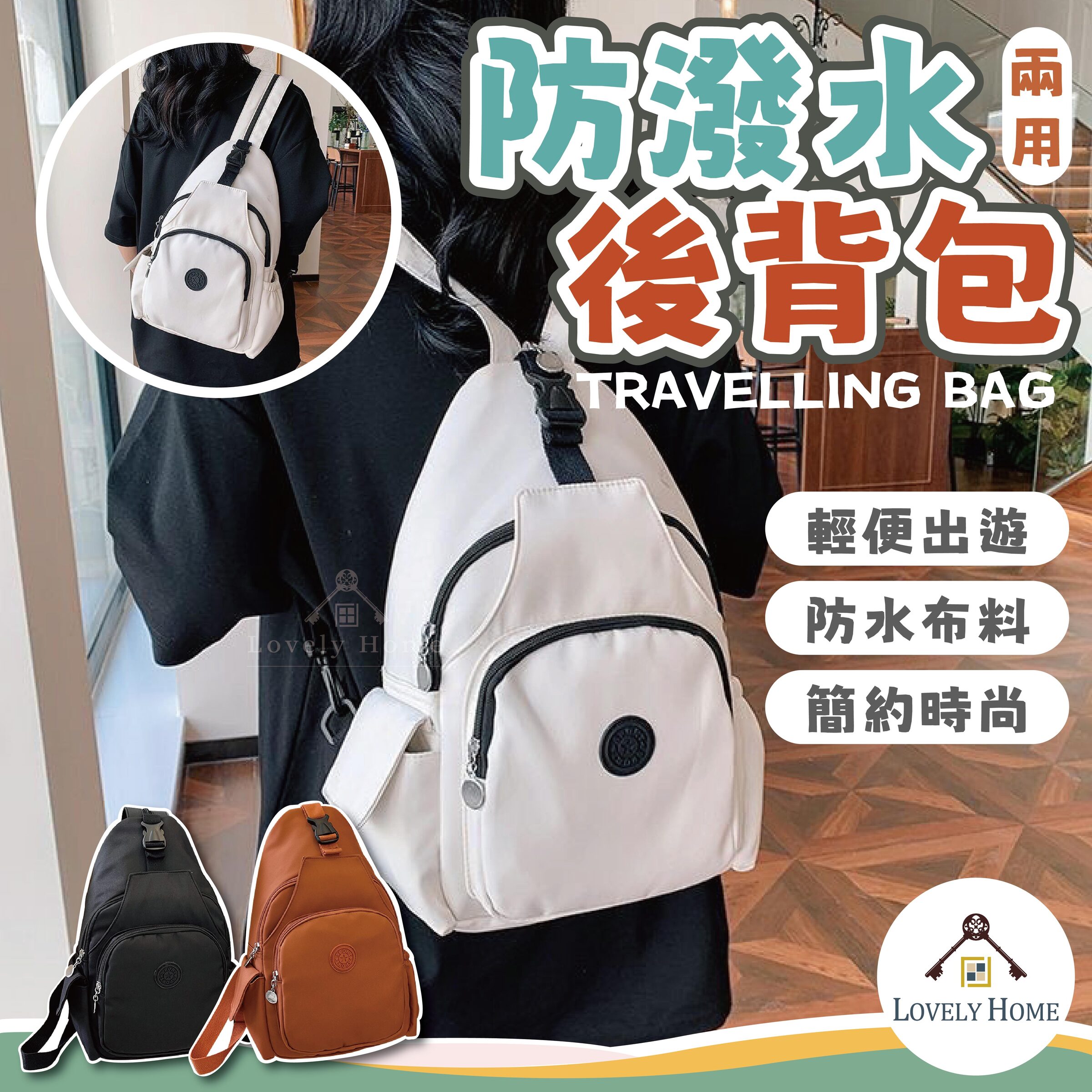 防潑水後背包-13