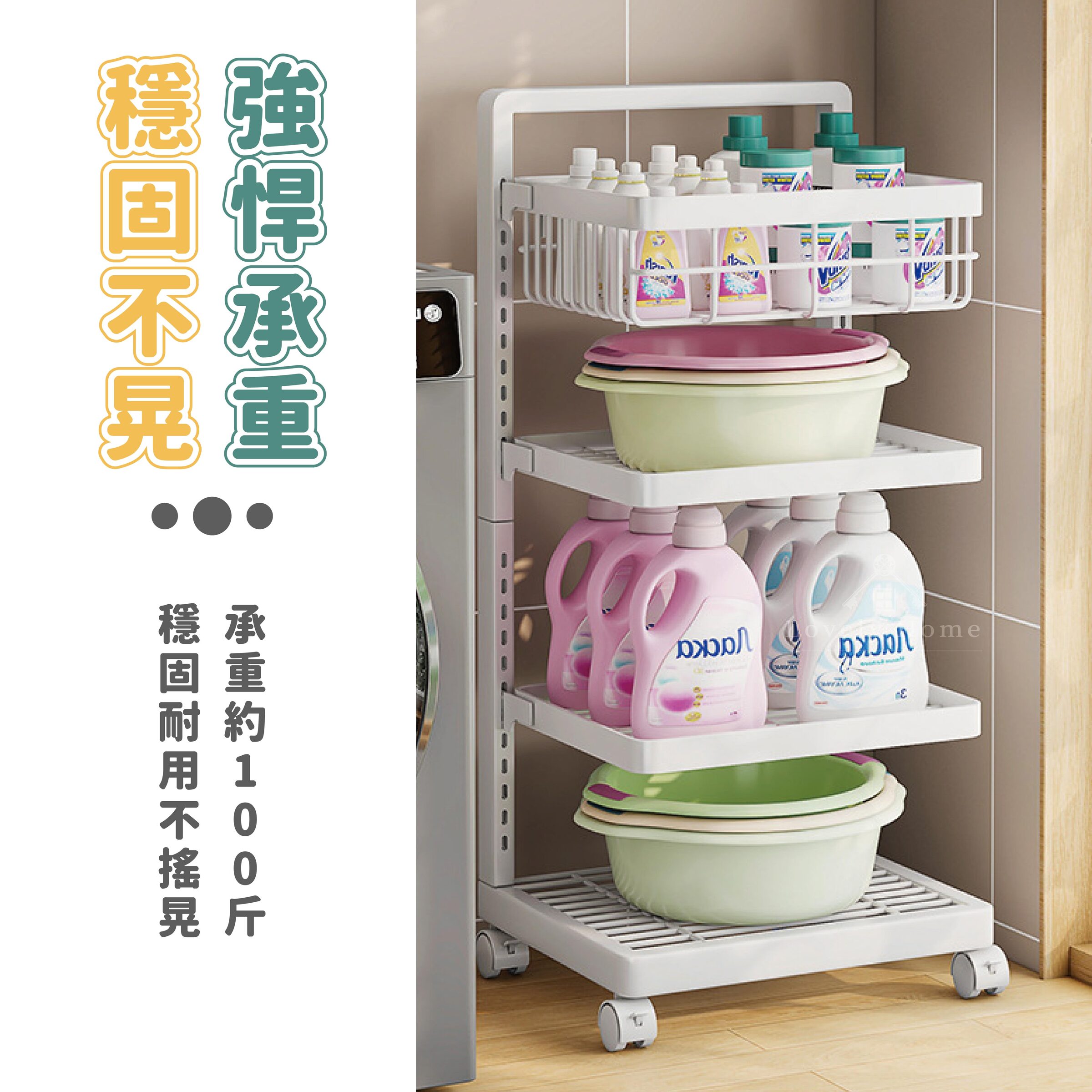 移動收納架-05