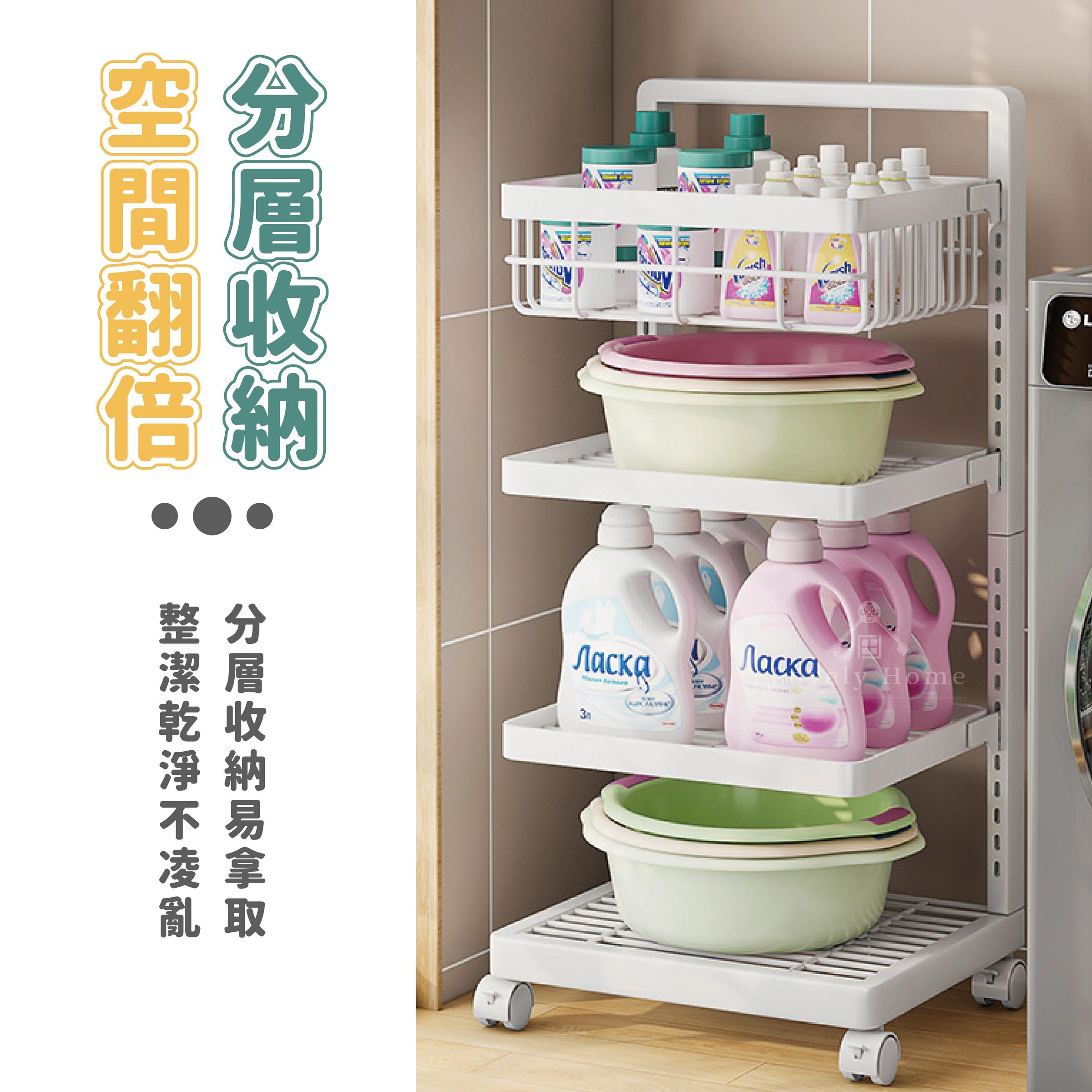 移動收納架-08