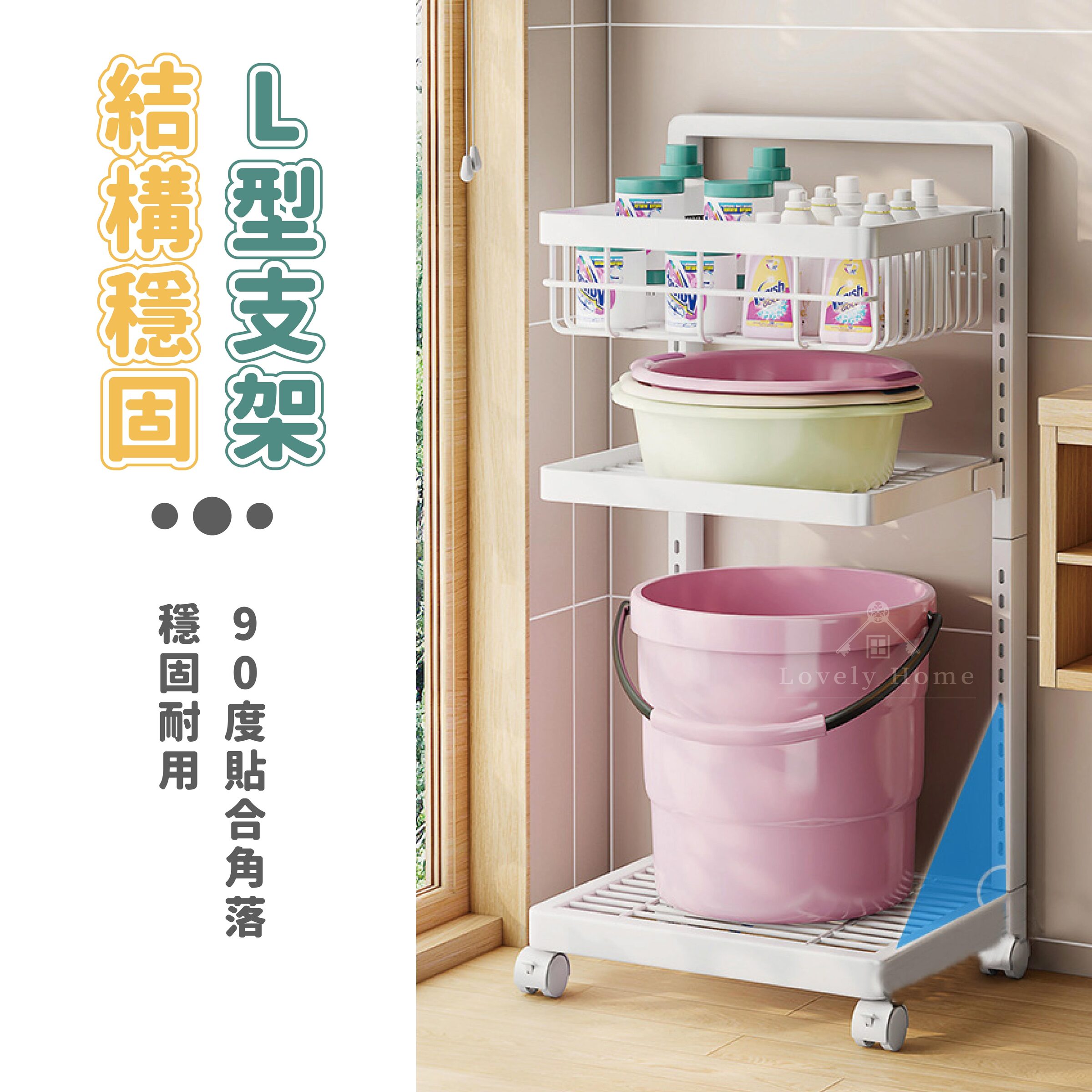 移動收納架-07