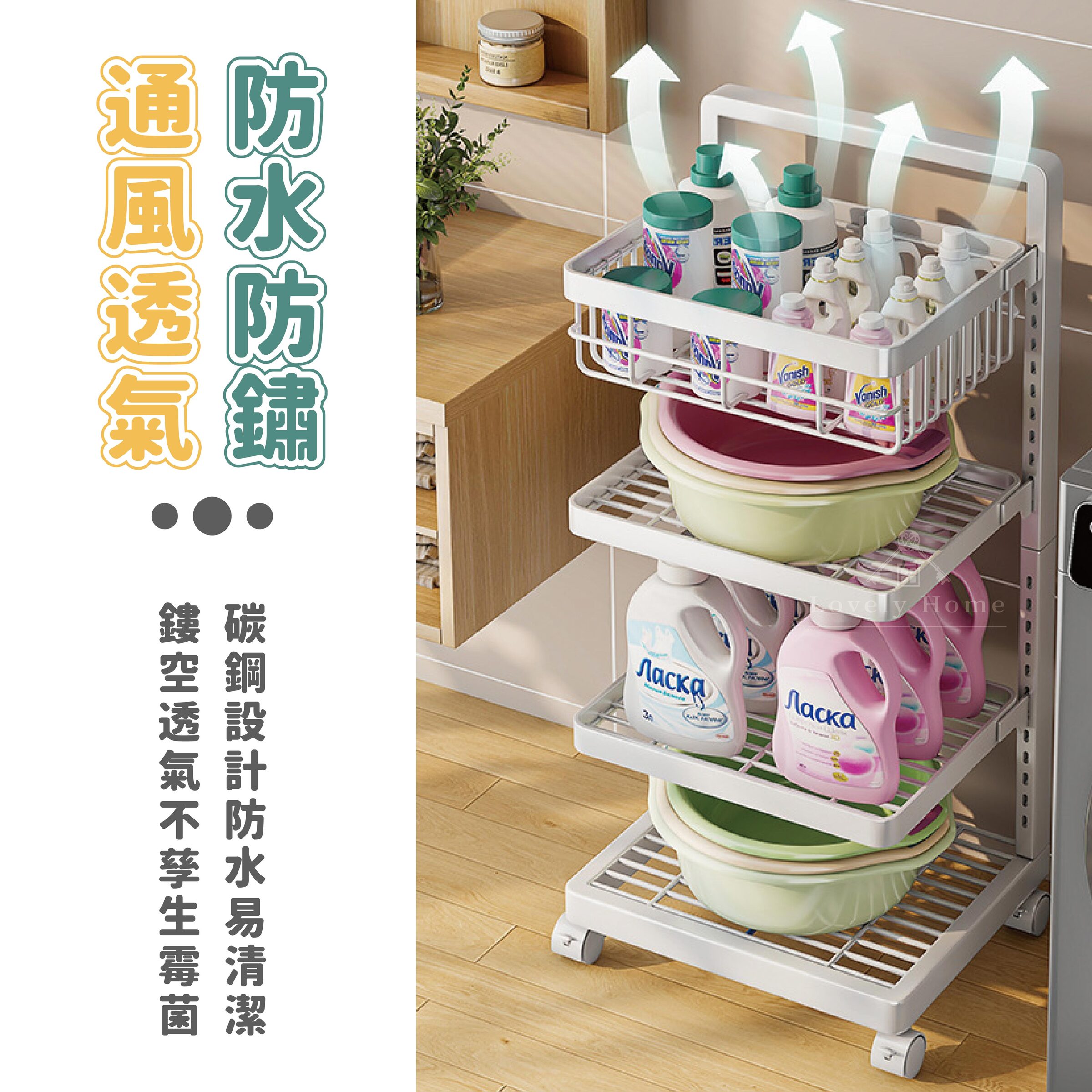 移動收納架-03