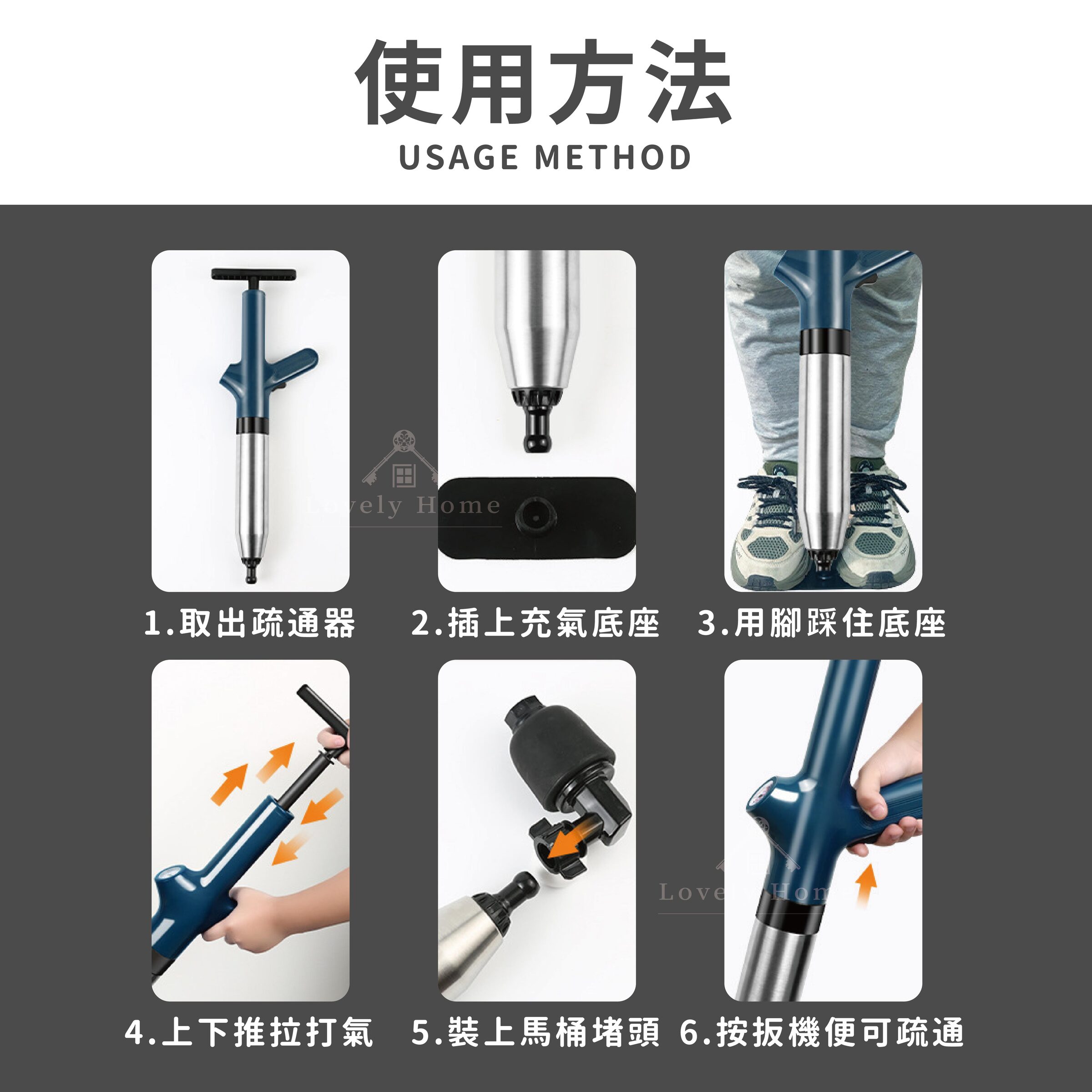 不鏽鋼疏通器-08