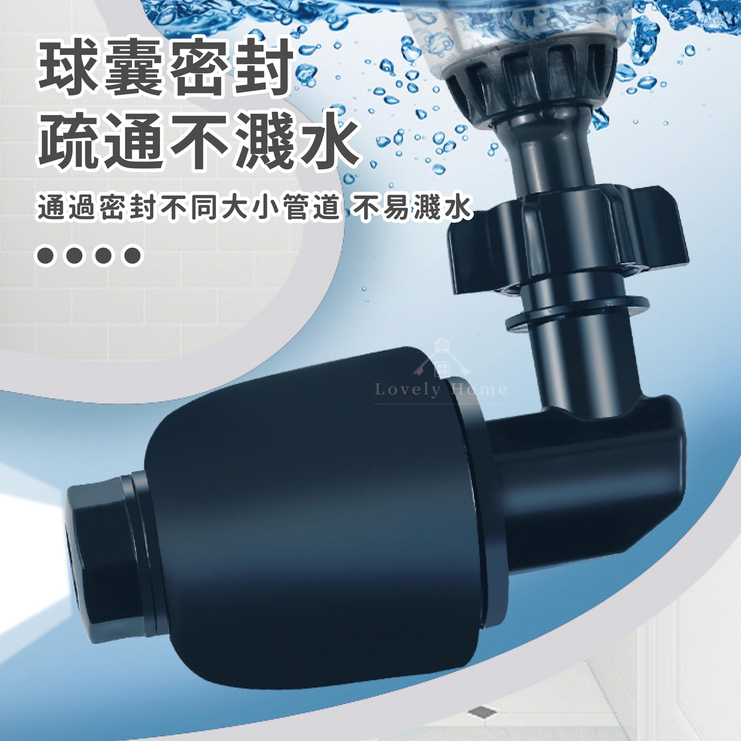 不鏽鋼疏通器-05