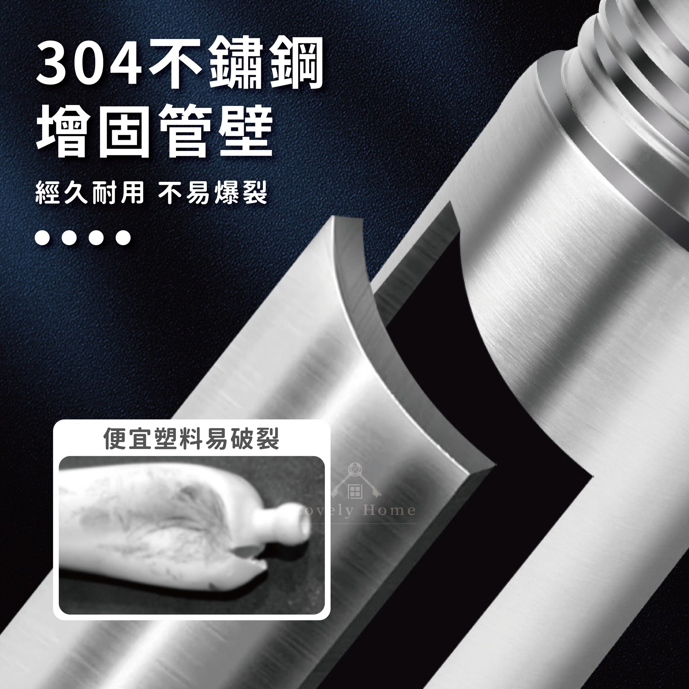 不鏽鋼疏通器-02