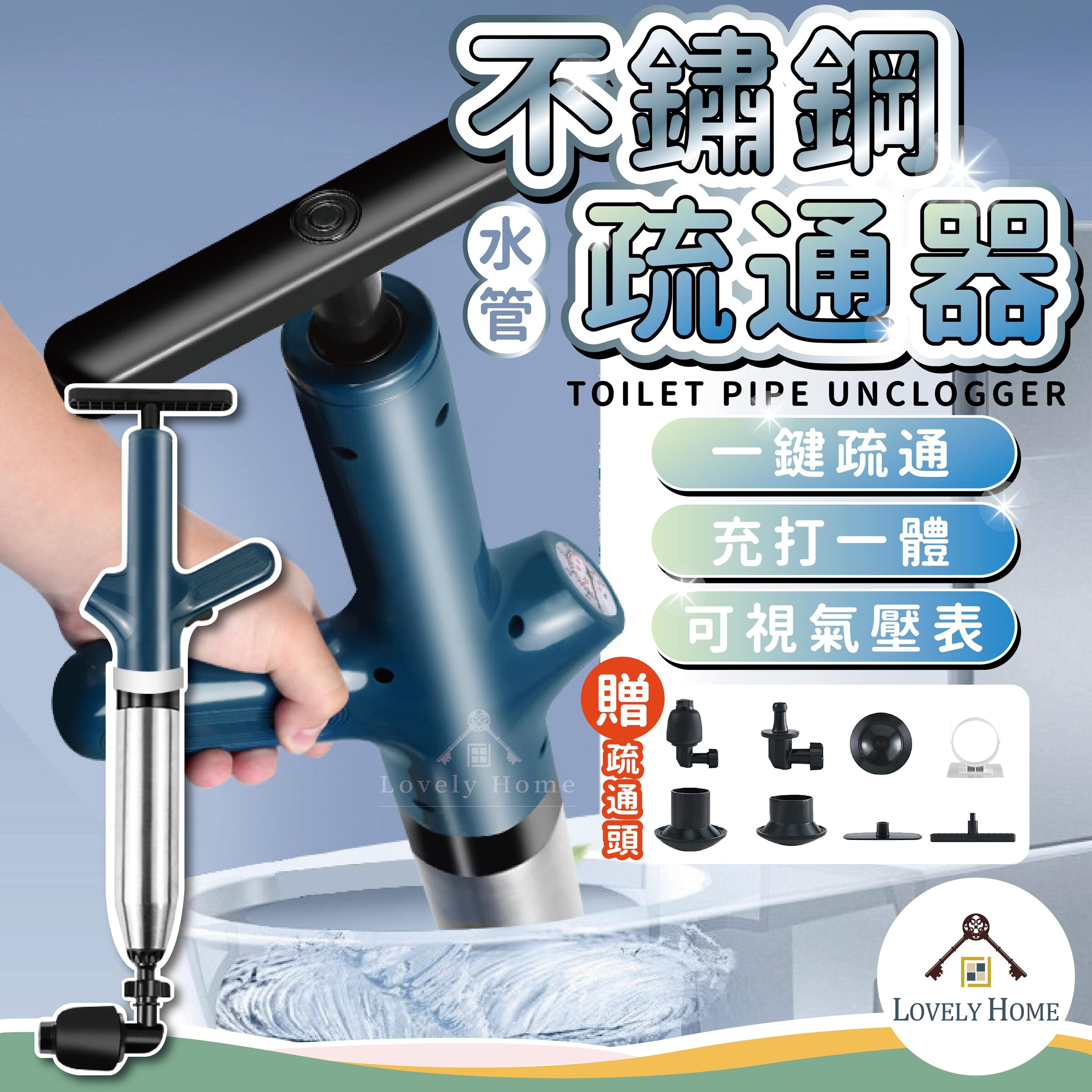 不鏽鋼疏通器-10