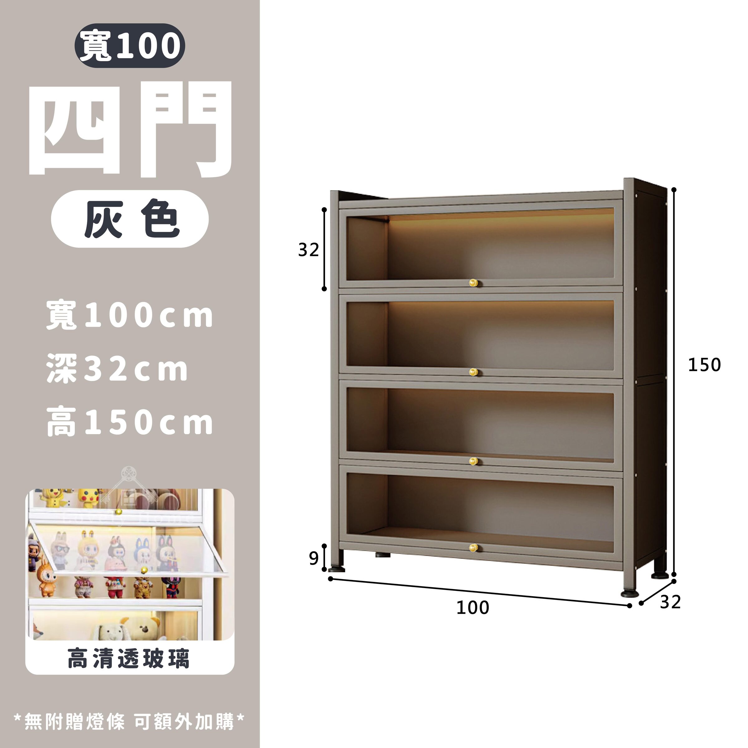 寬100cm【灰色】