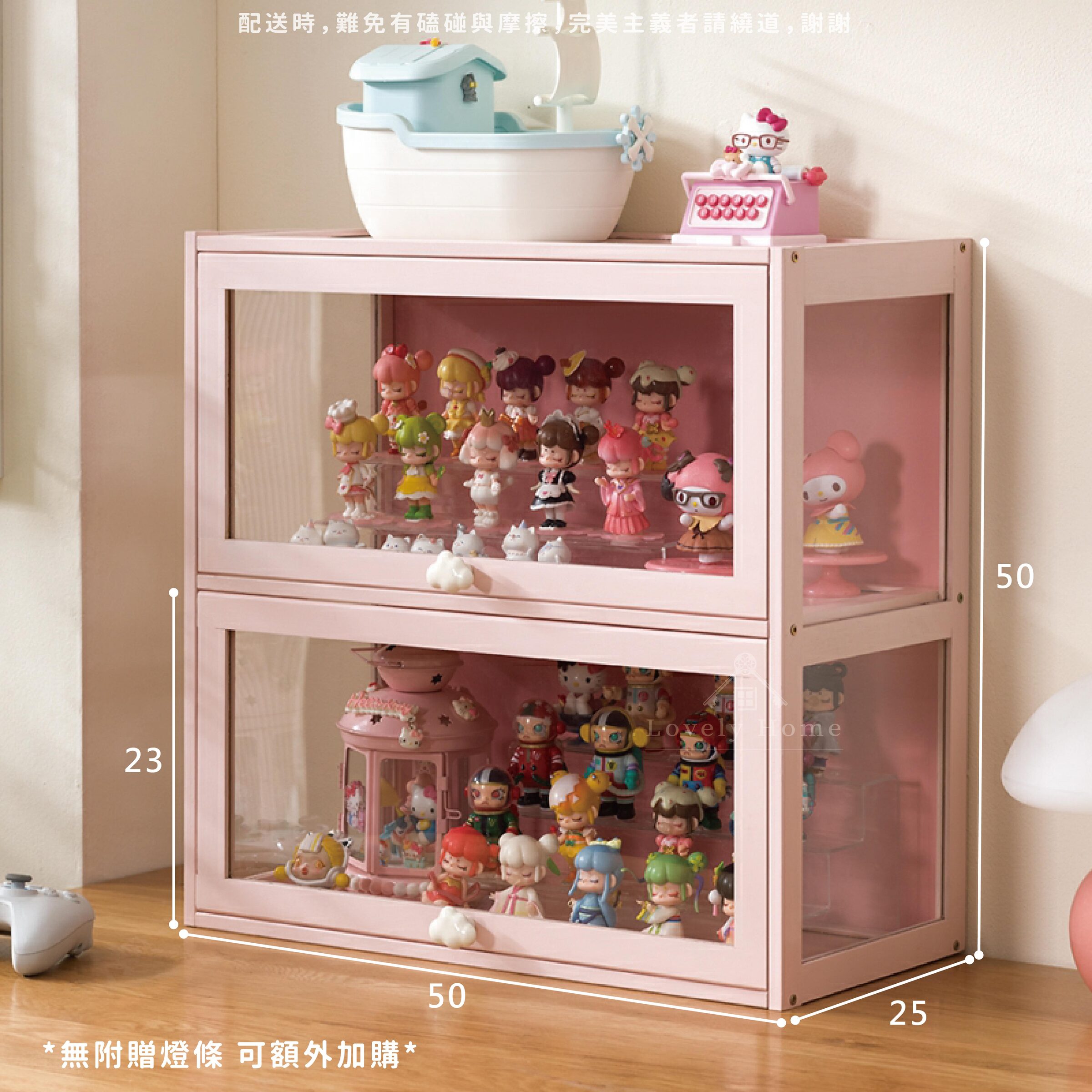 【50cm雙層桌上型】粉色