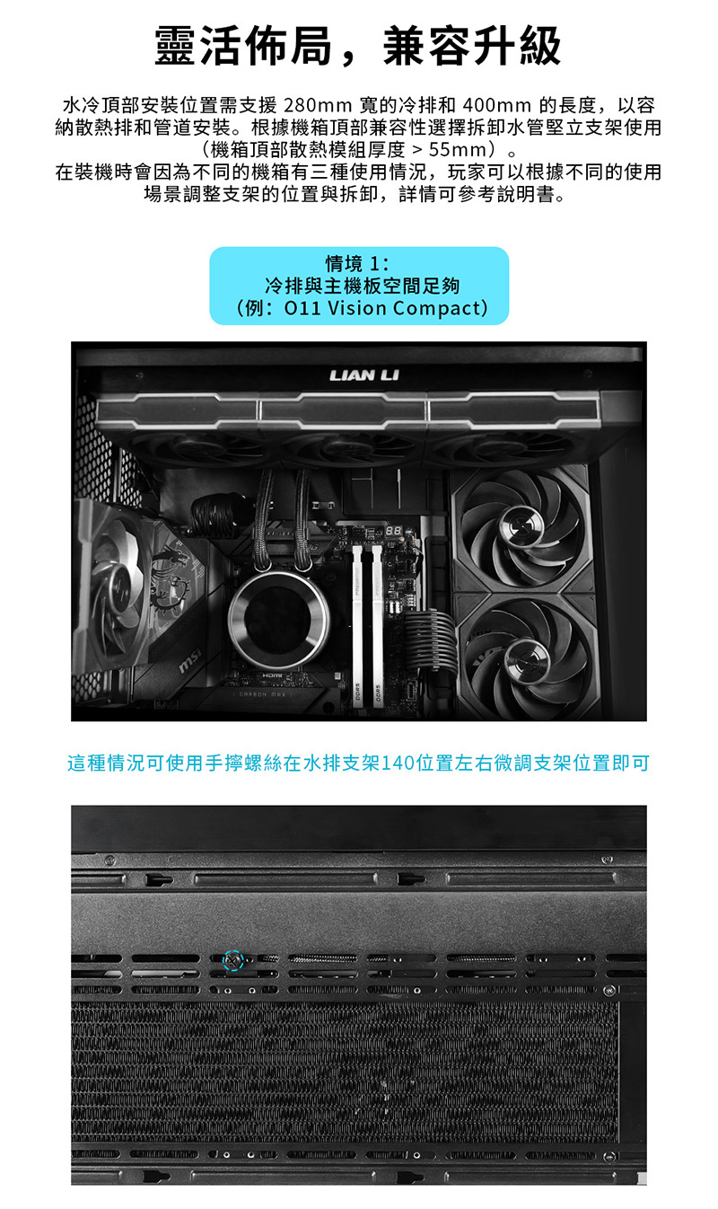 Hydroshift II LCD-C360-012